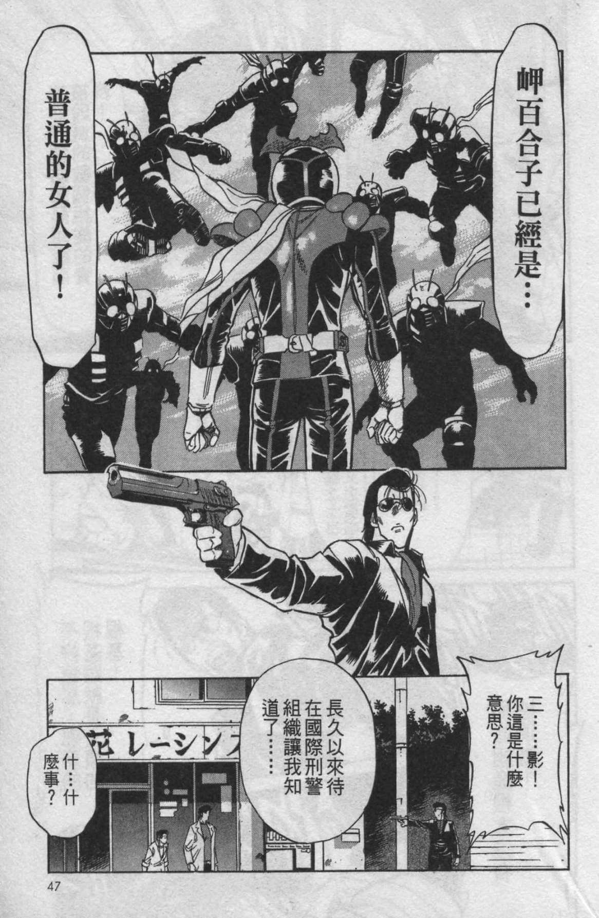 Page 43