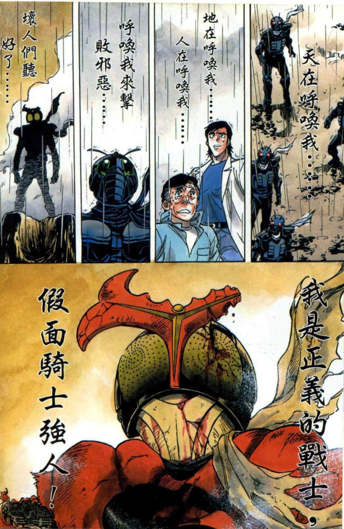 Page 59