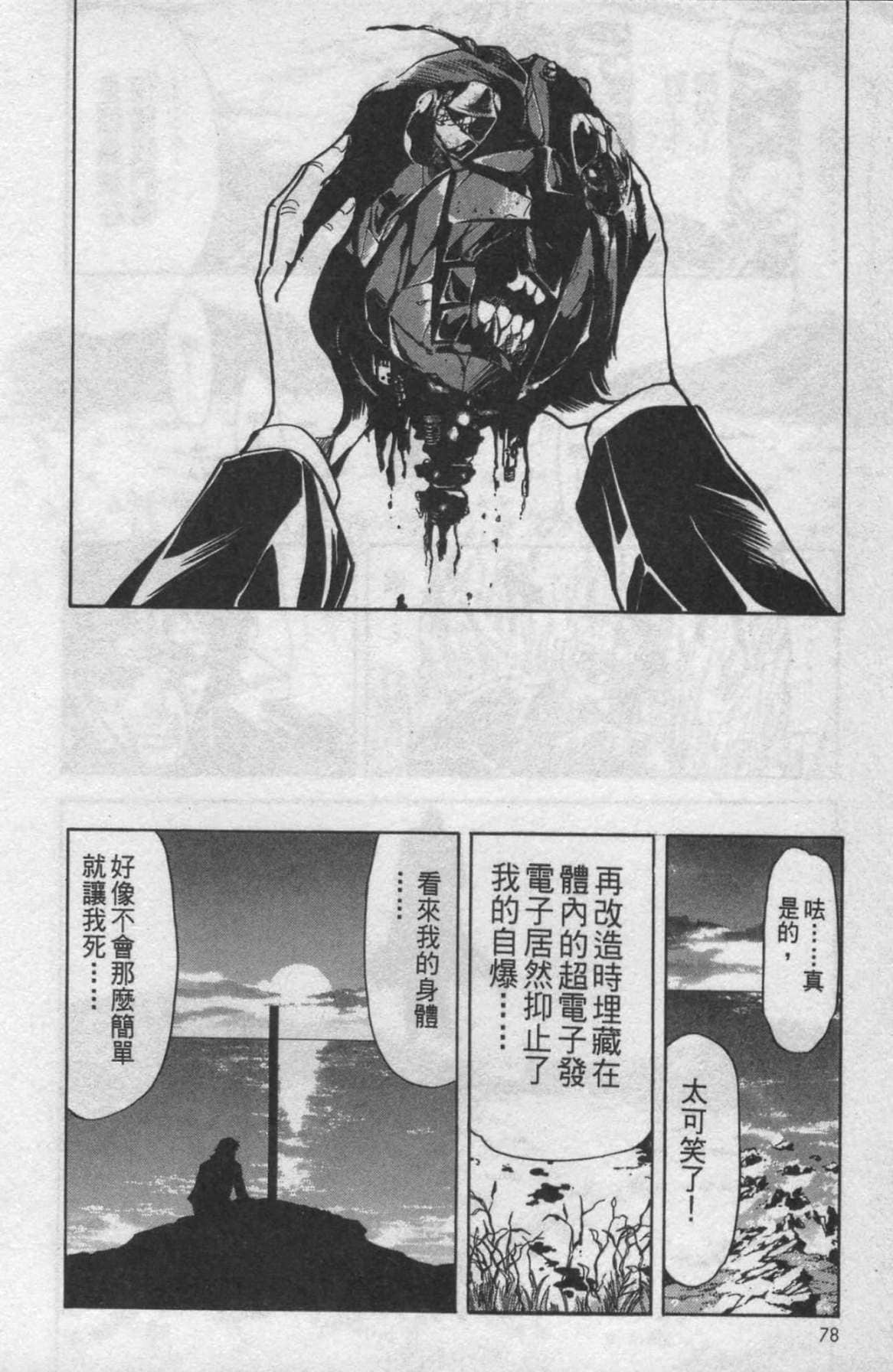 Page 72