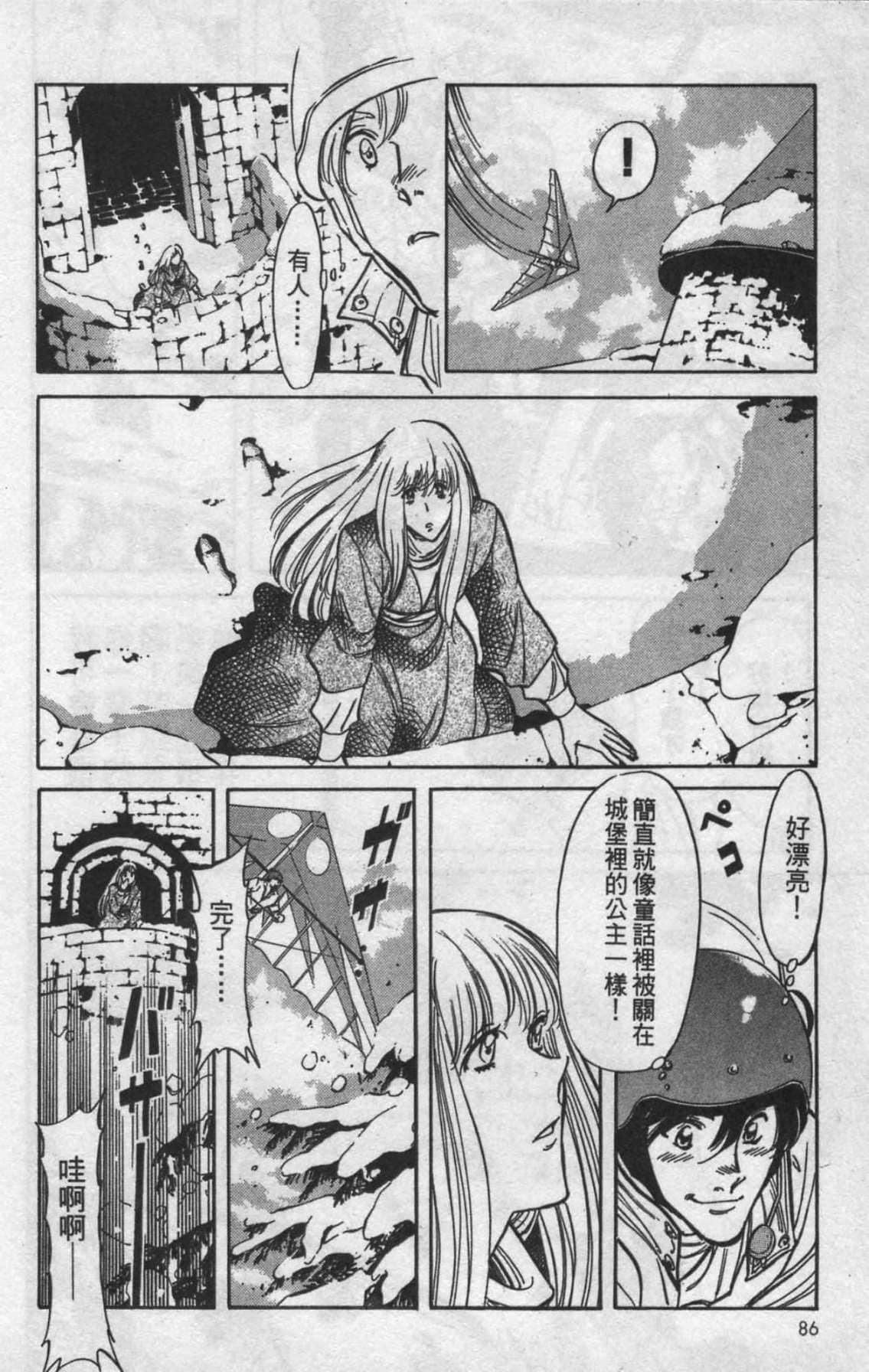 Page 80