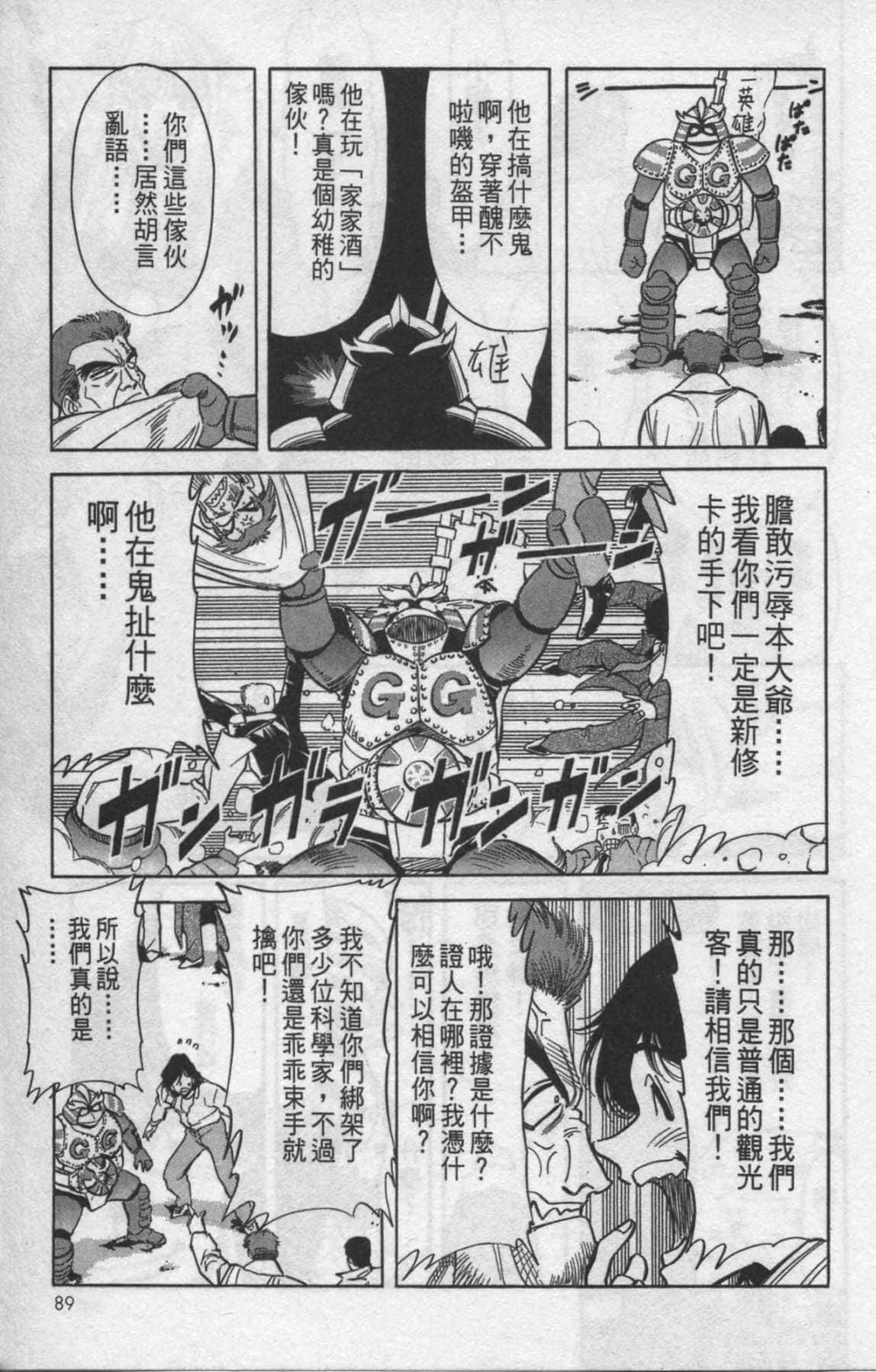 Page 83