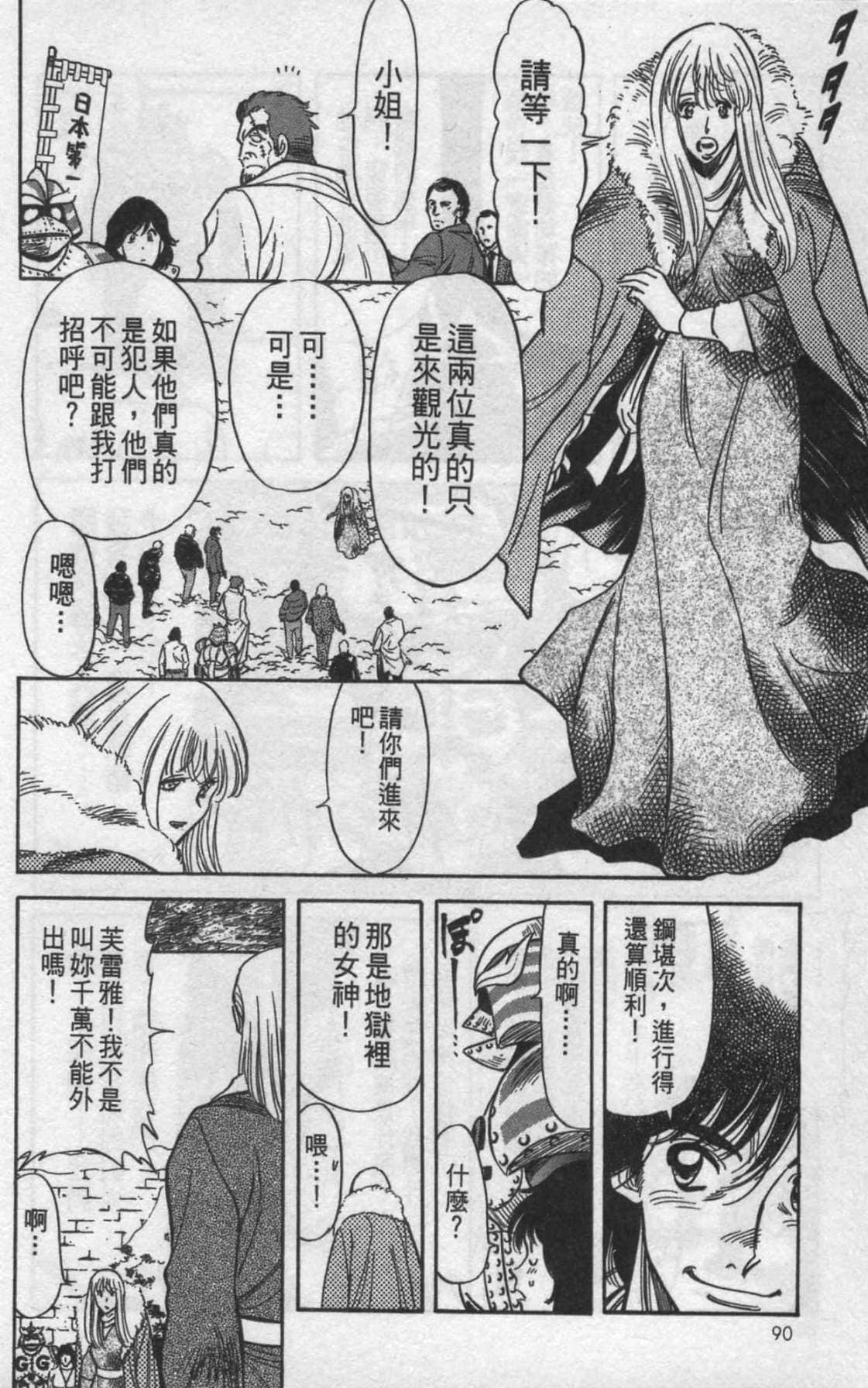 Page 84