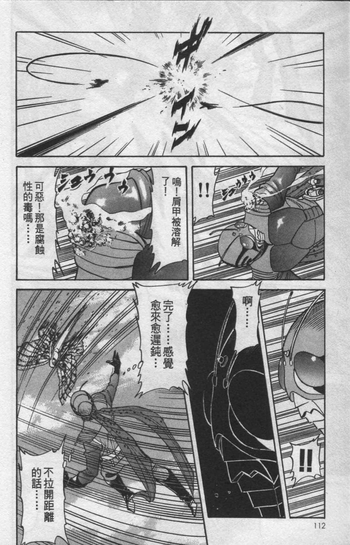 Page 104