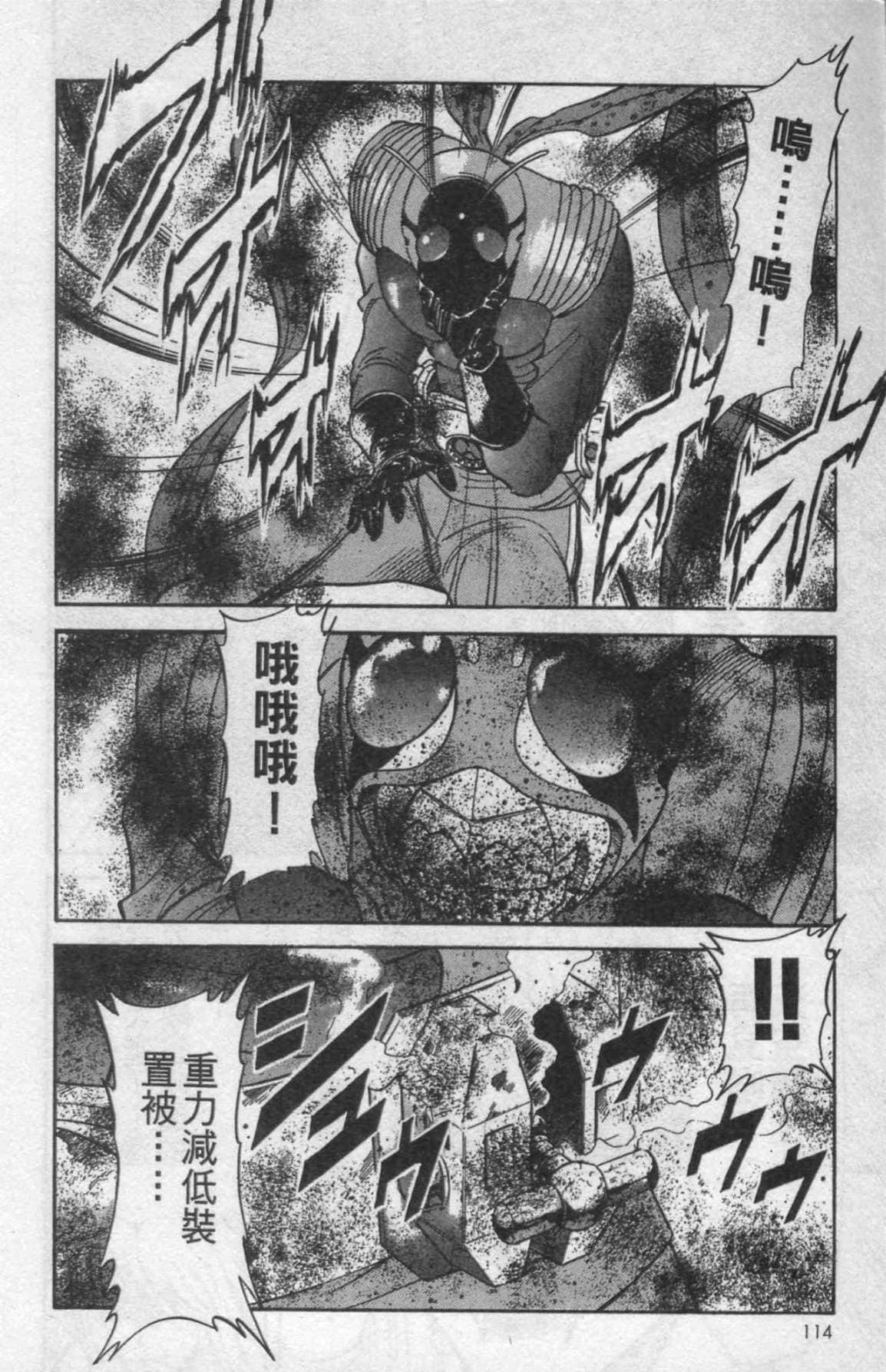 Page 106