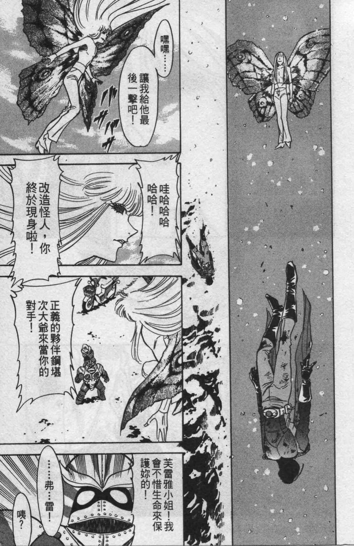 Page 107