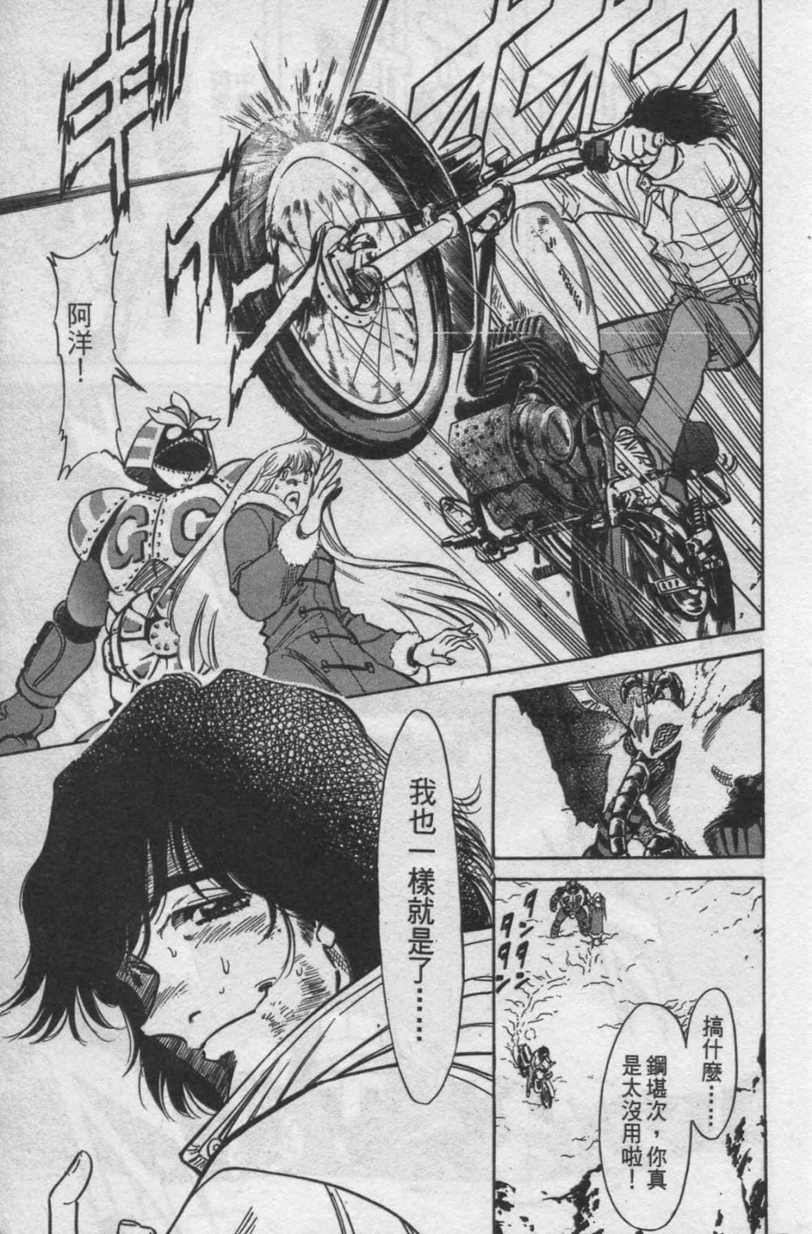 Page 113