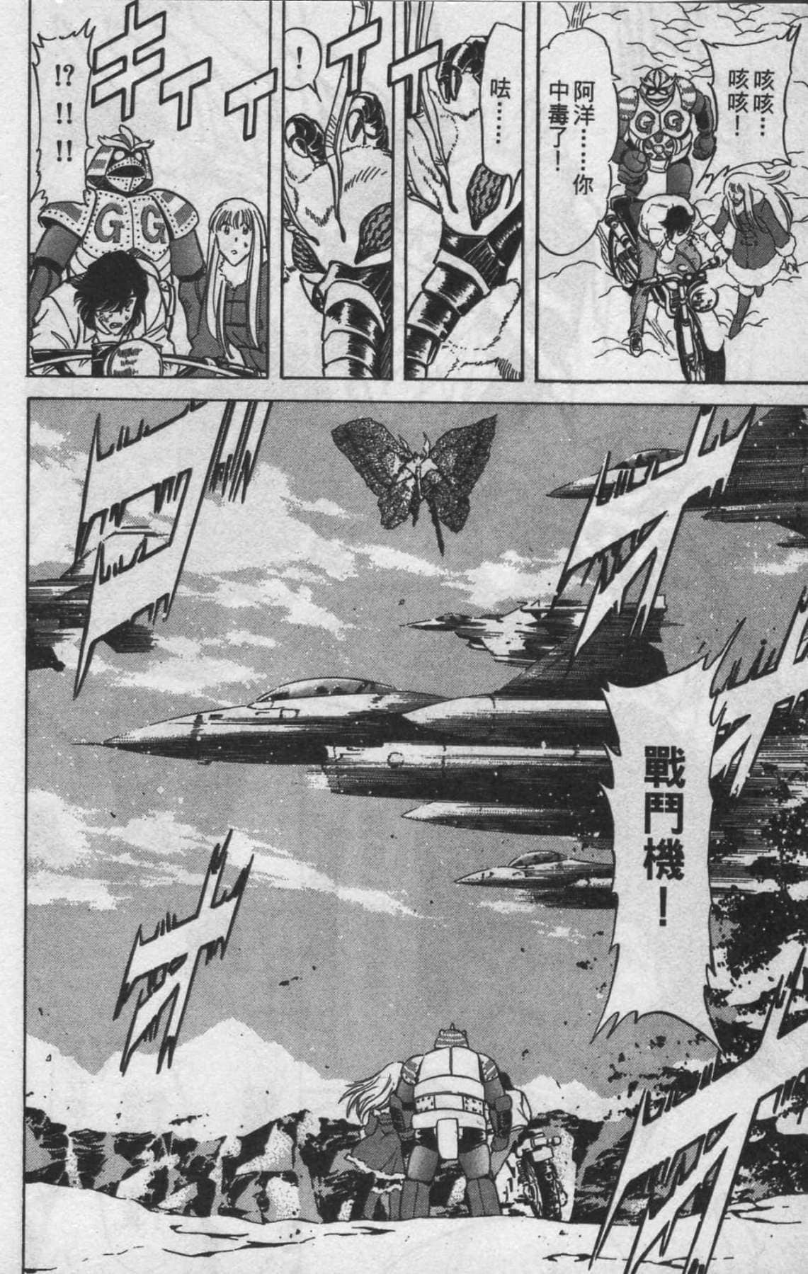 Page 114
