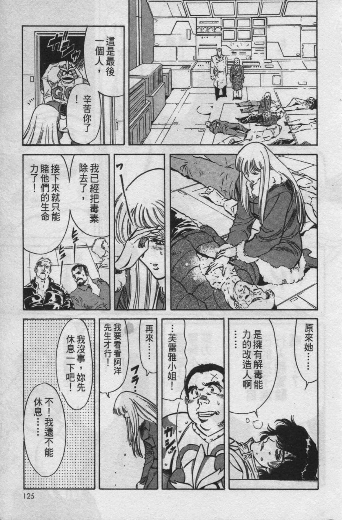 Page 117