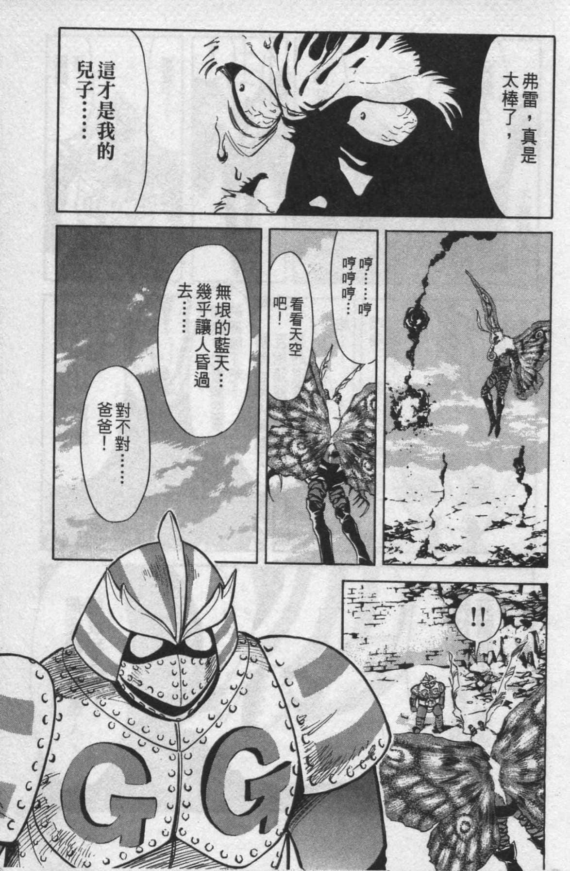 Page 123