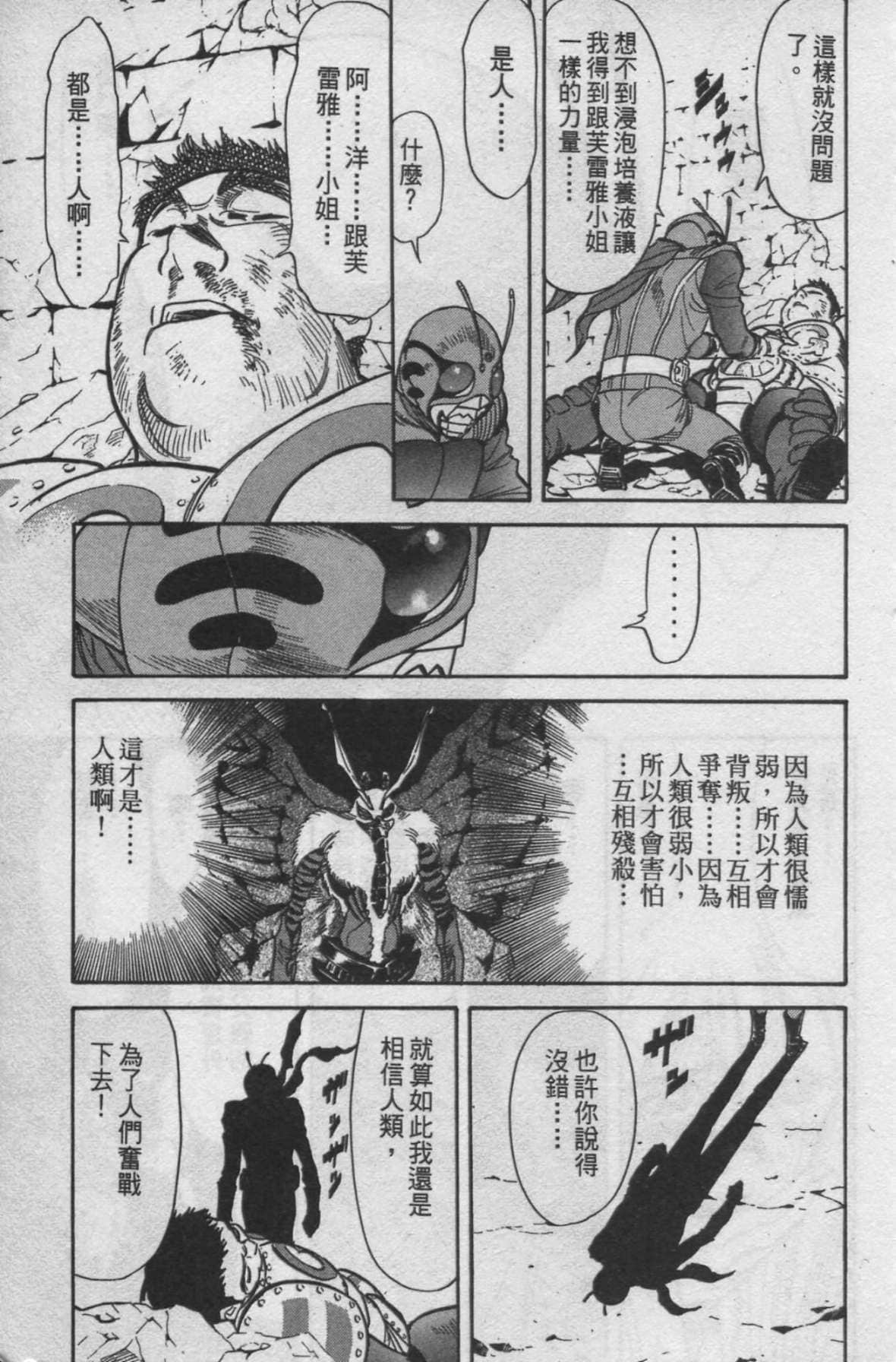 Page 136