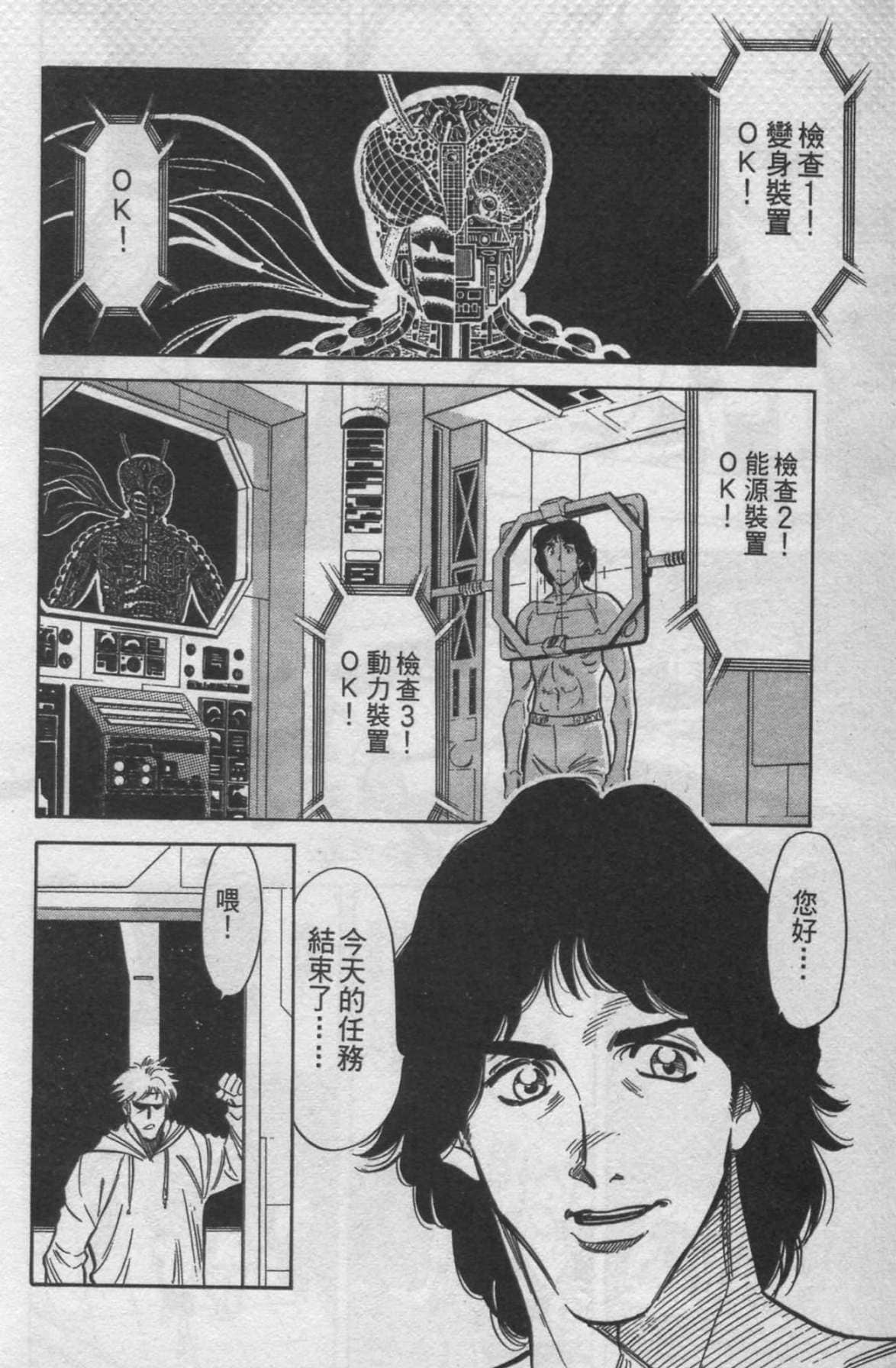 Page 151