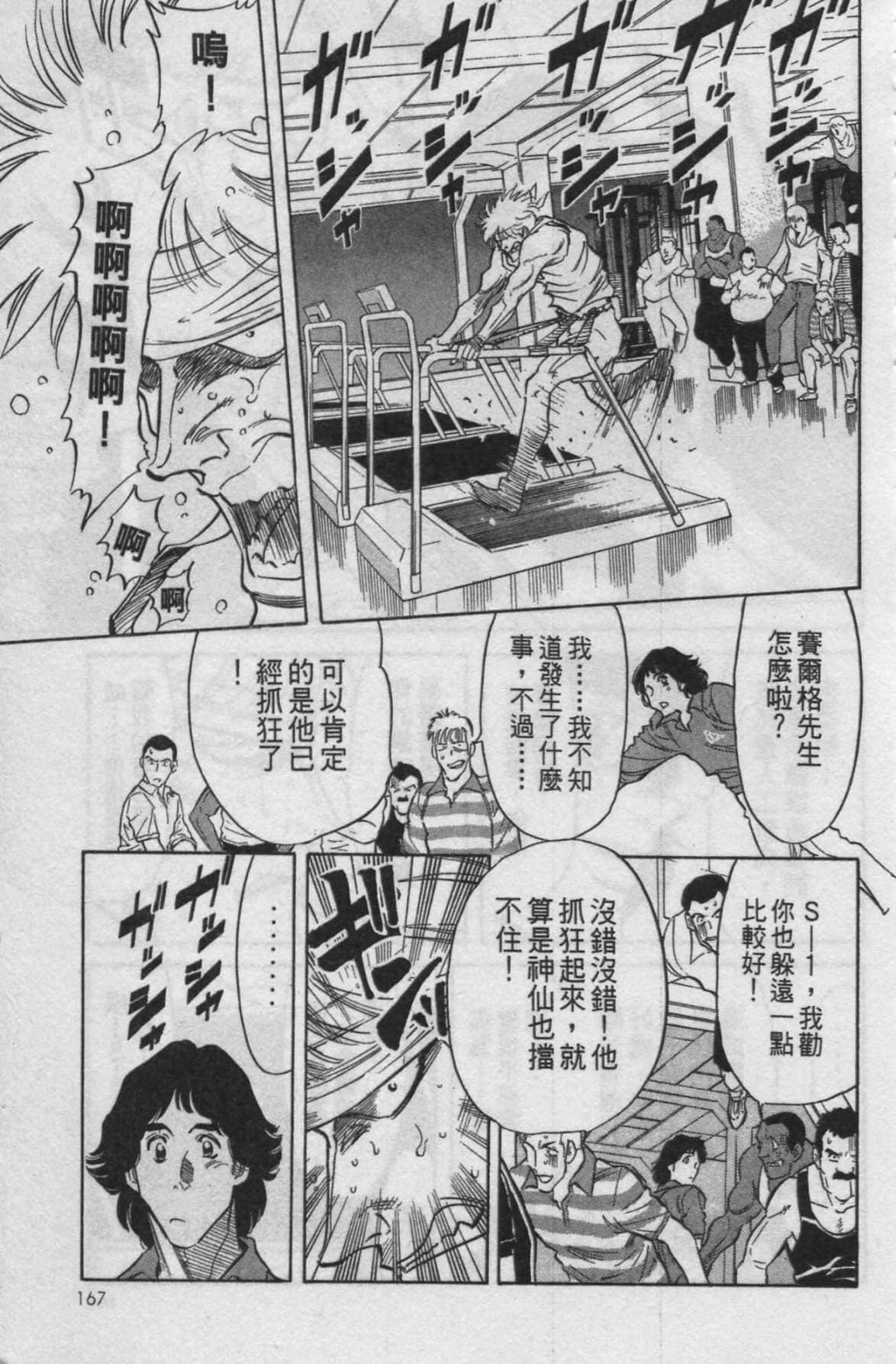 Page 158