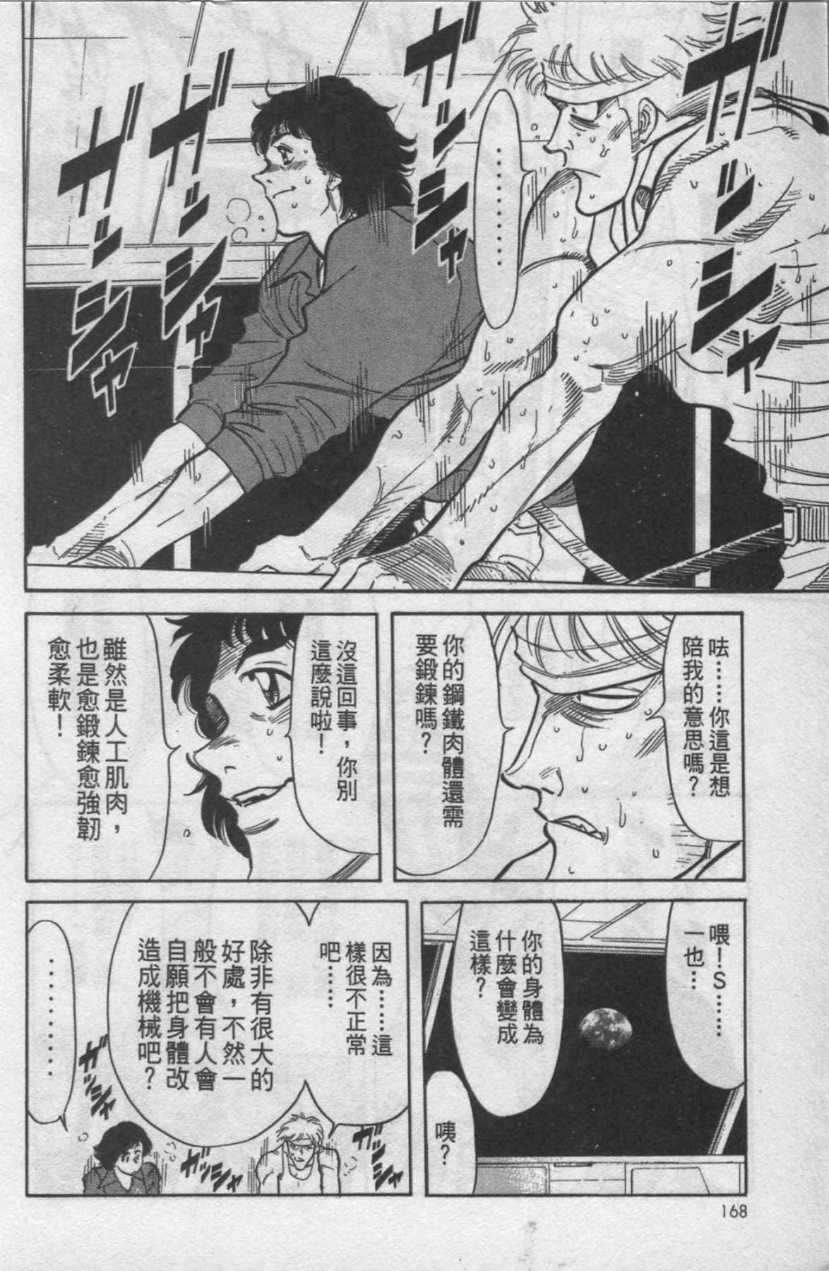 Page 159