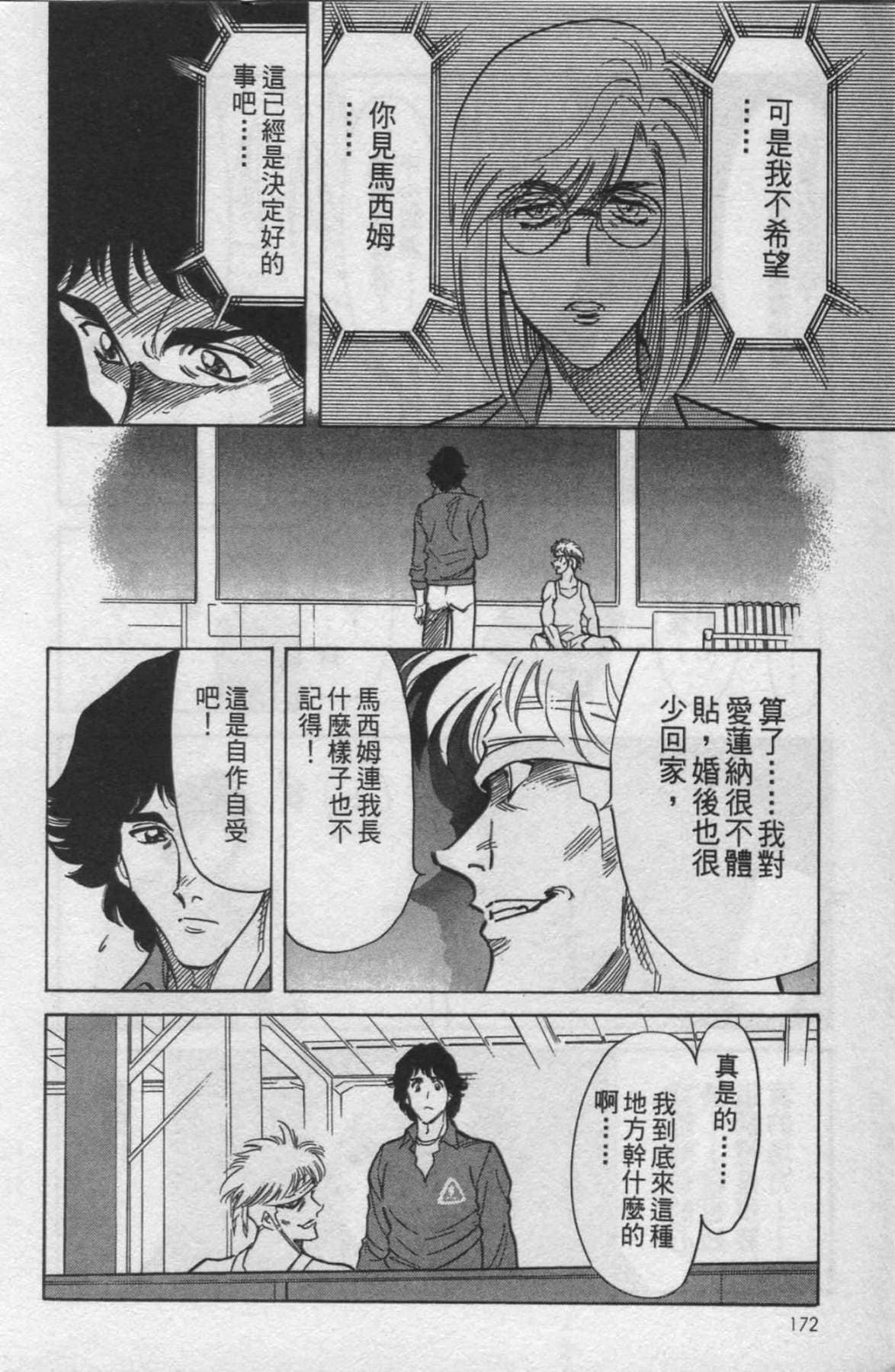 Page 163