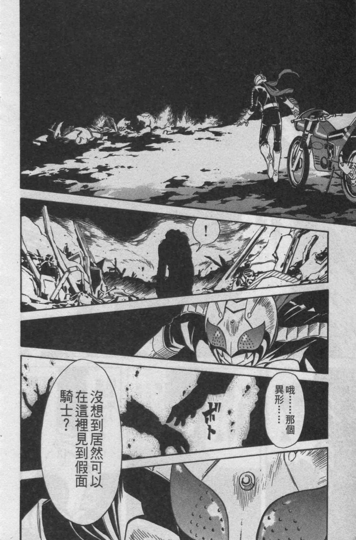 Page 173