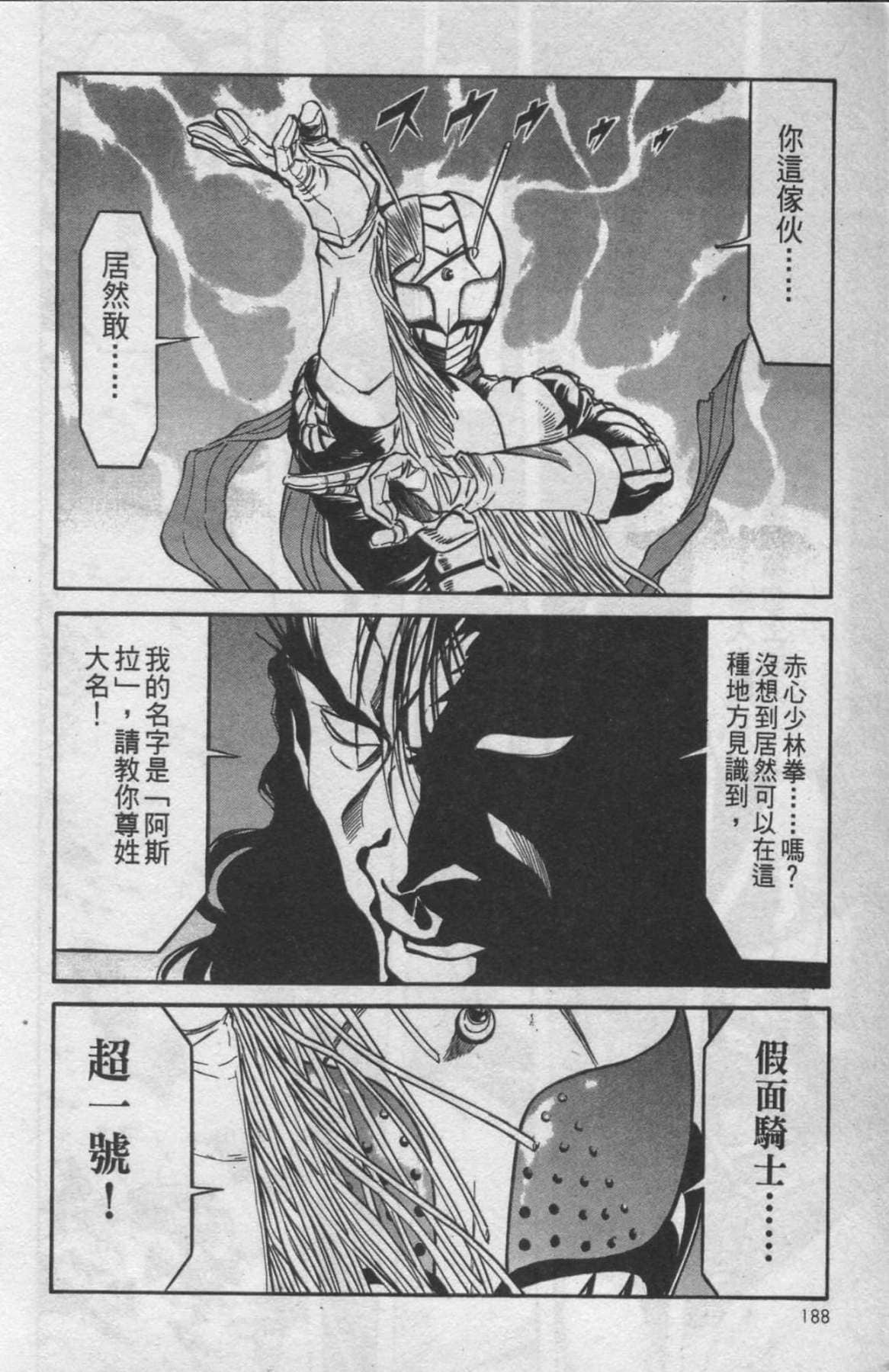 Page 179