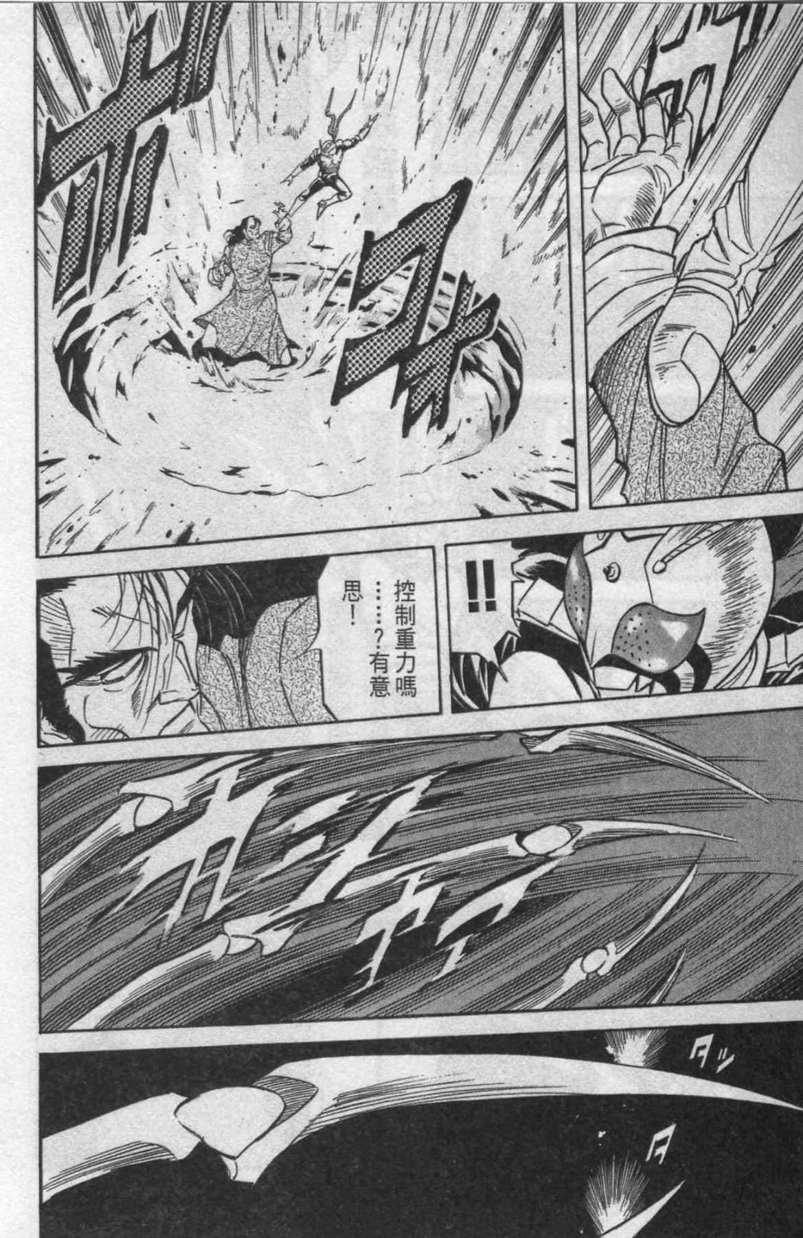 Page 181