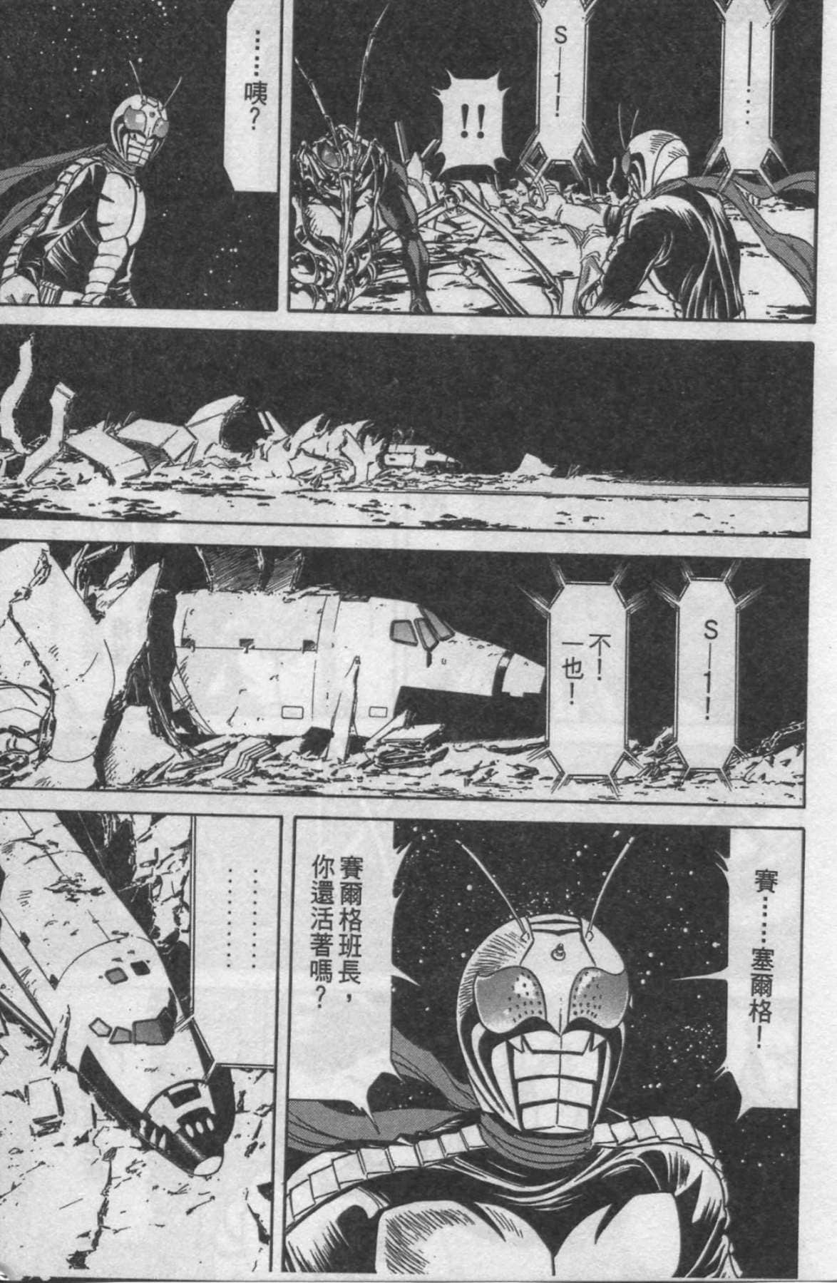 Page 186