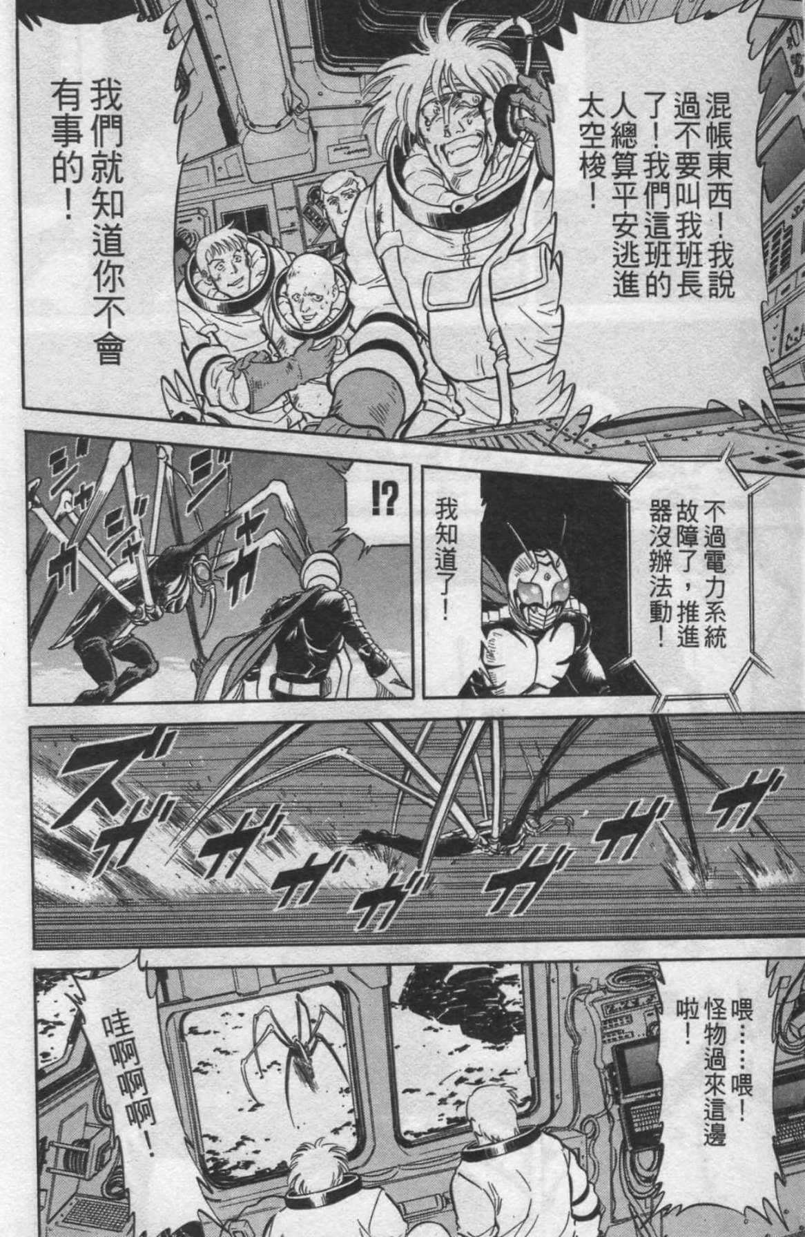 Page 187