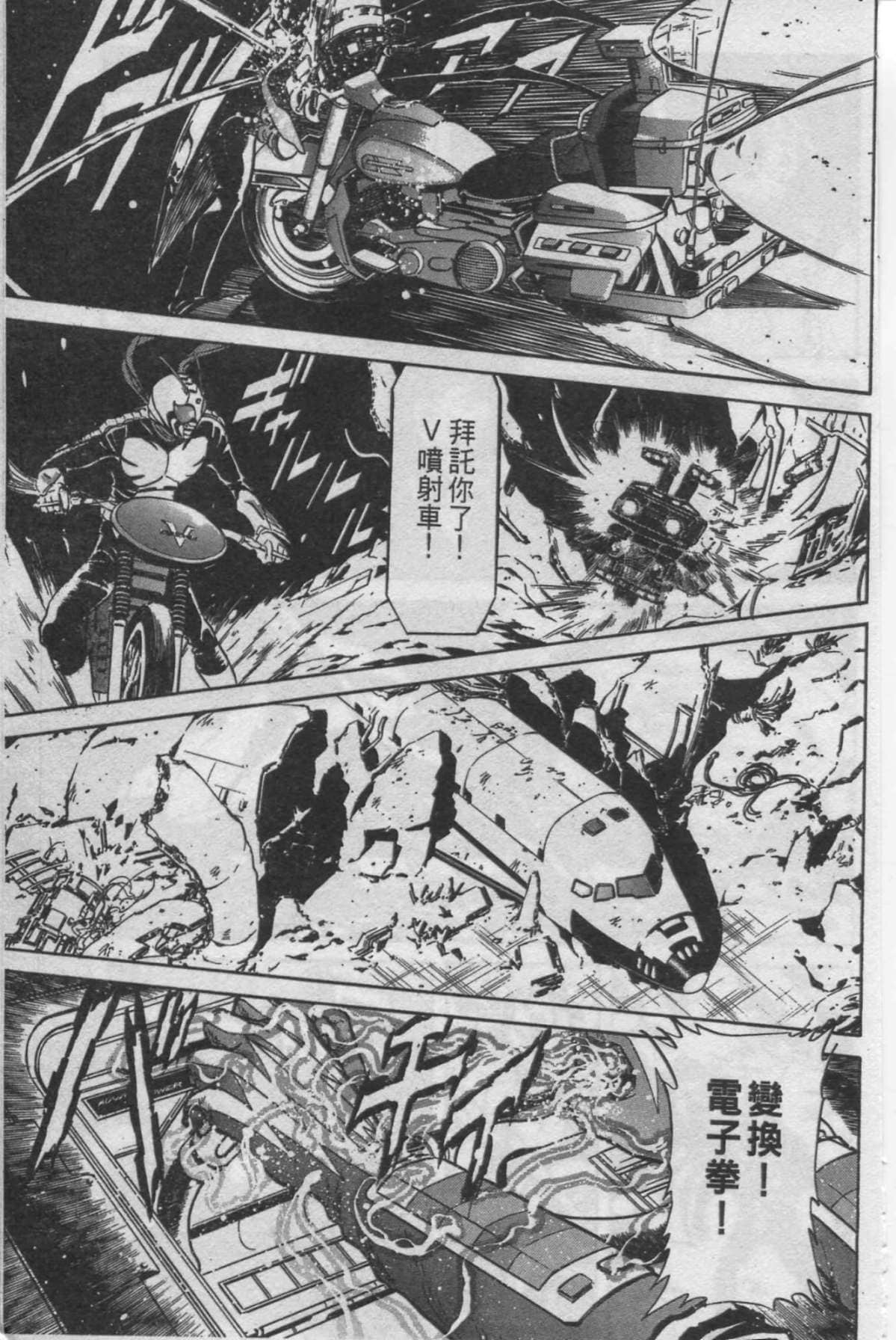 Page 188