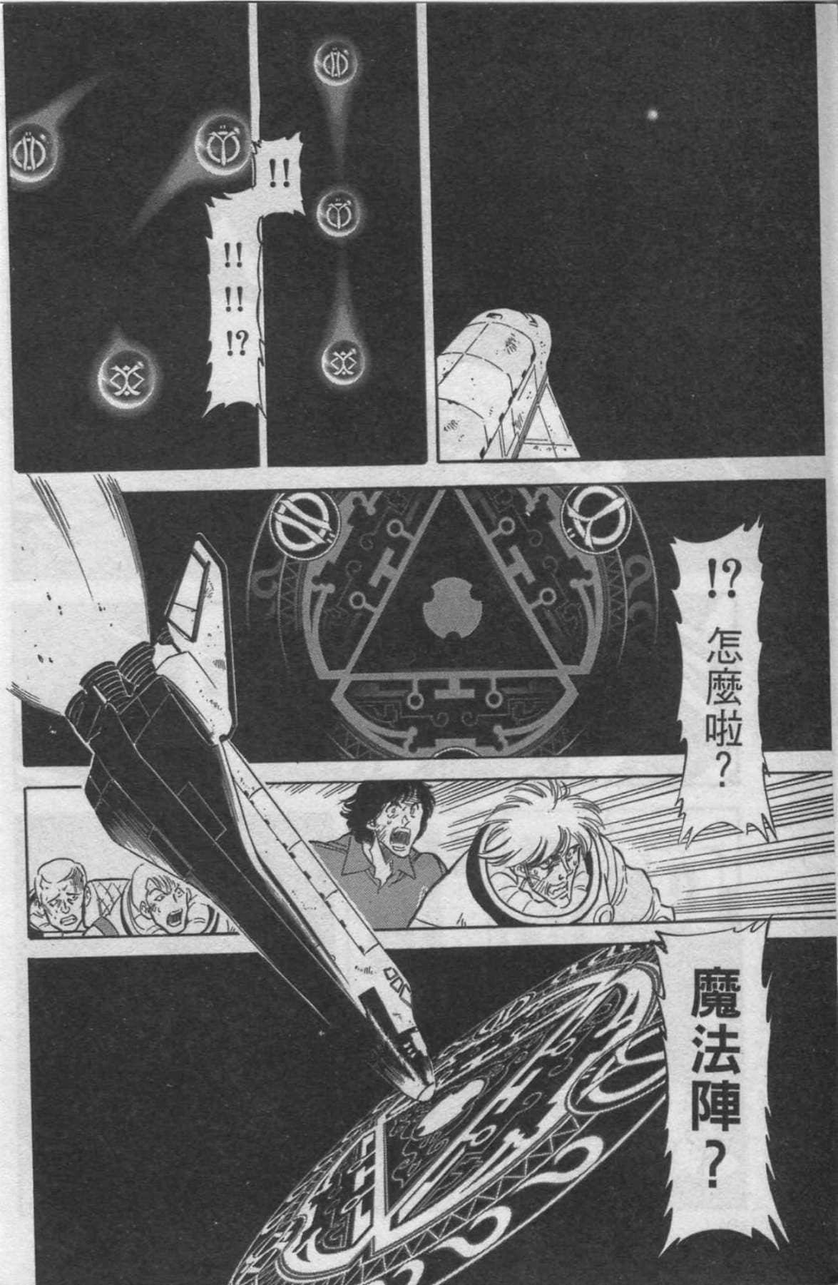 Page 191