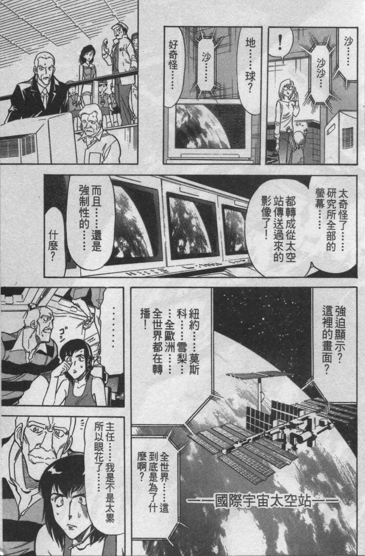 Page 194