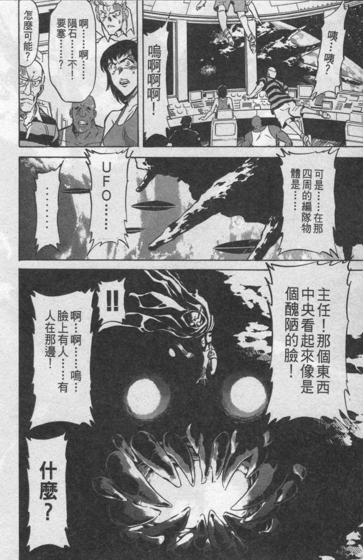 Page 196