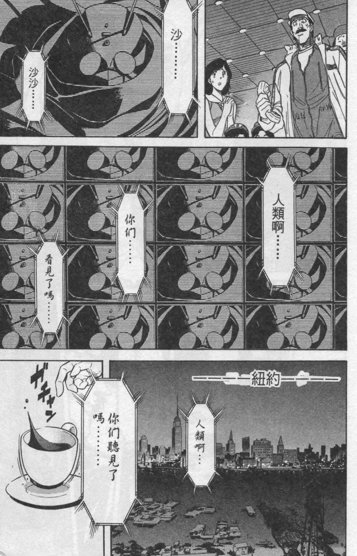 Page 197