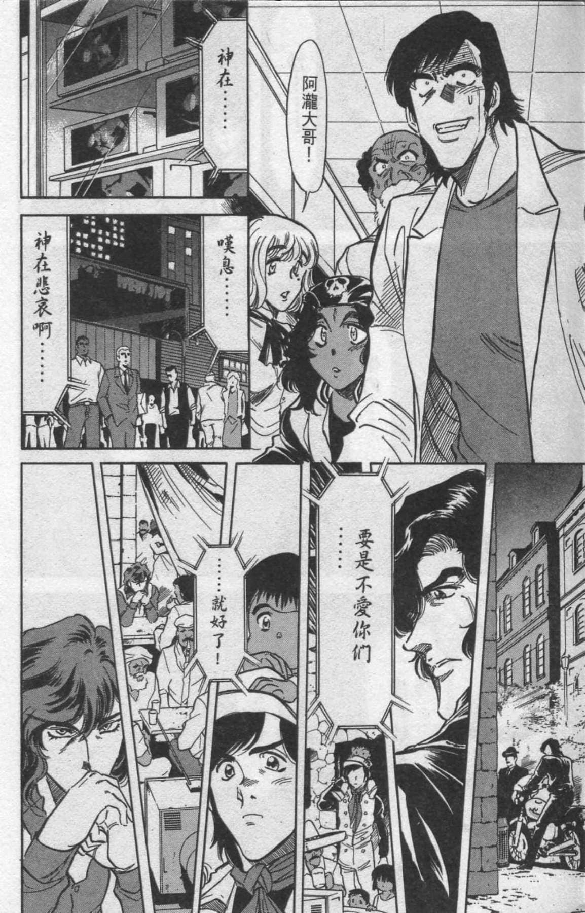 Page 198