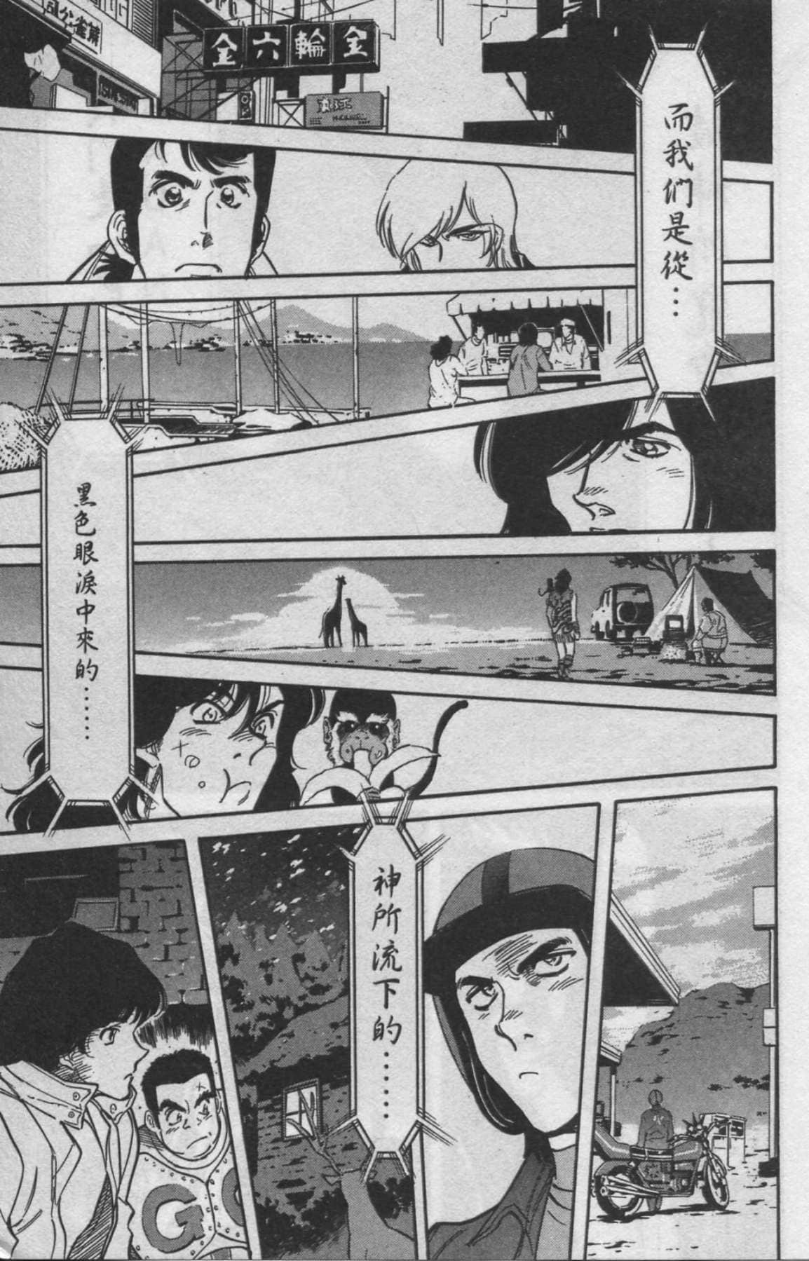 Page 199