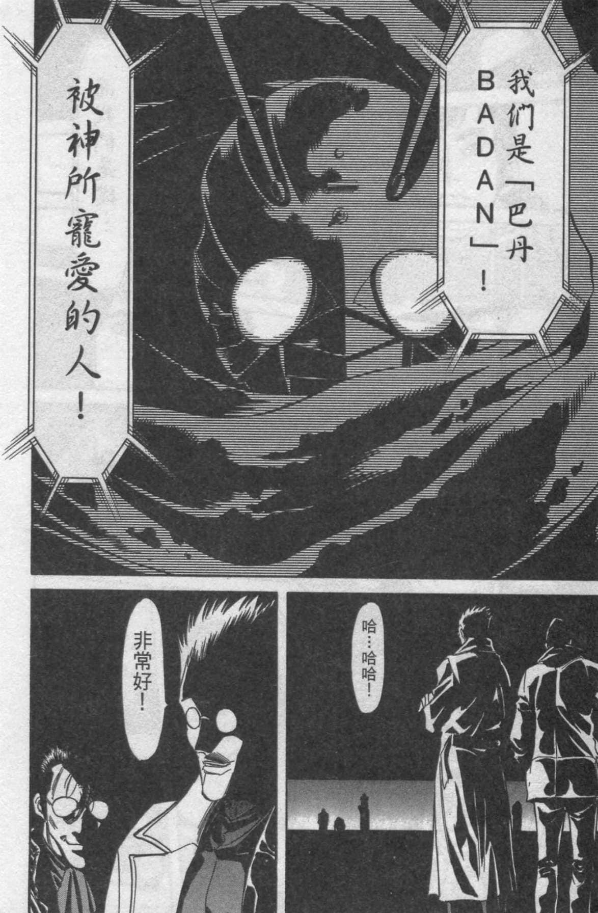 Page 200