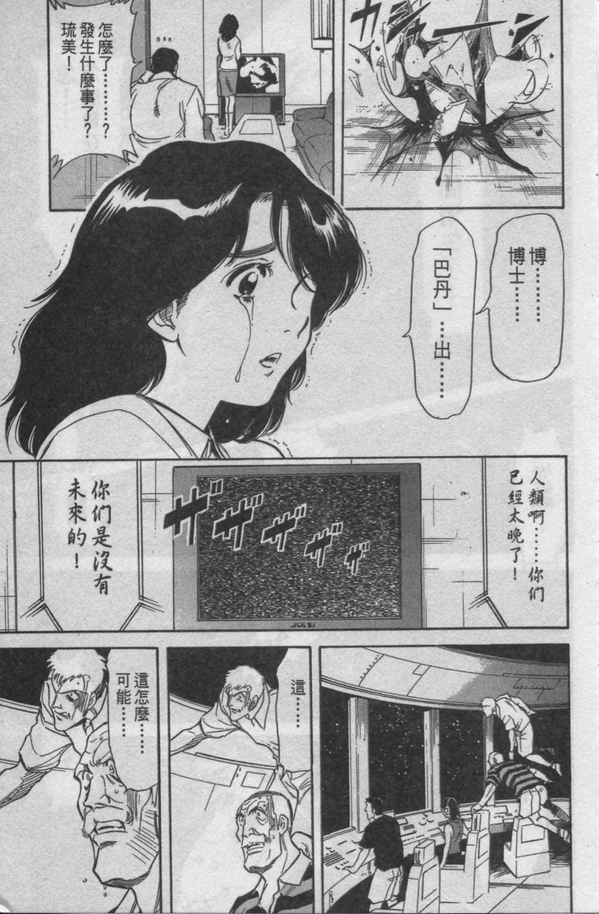 Page 201