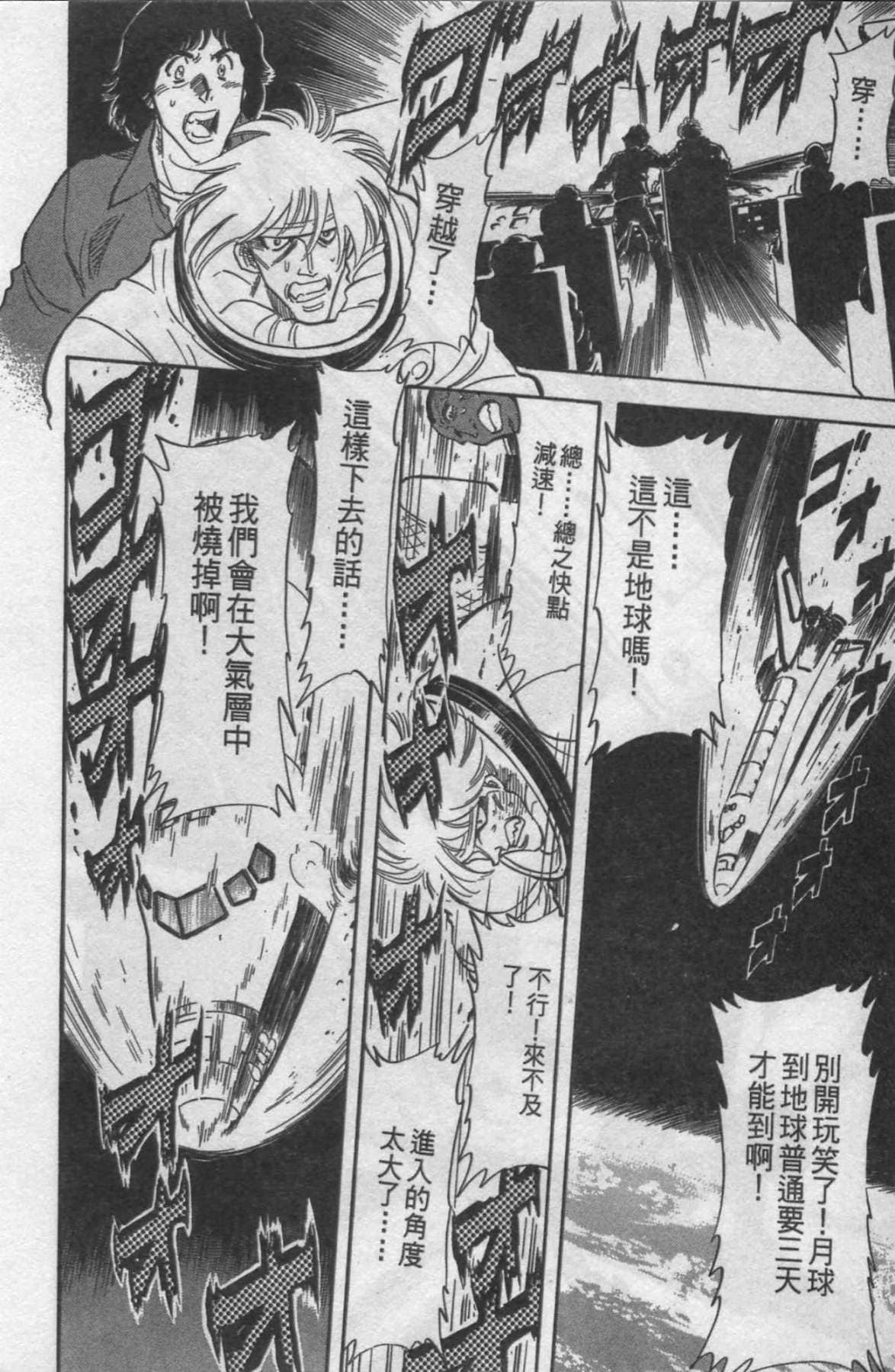 Page 204