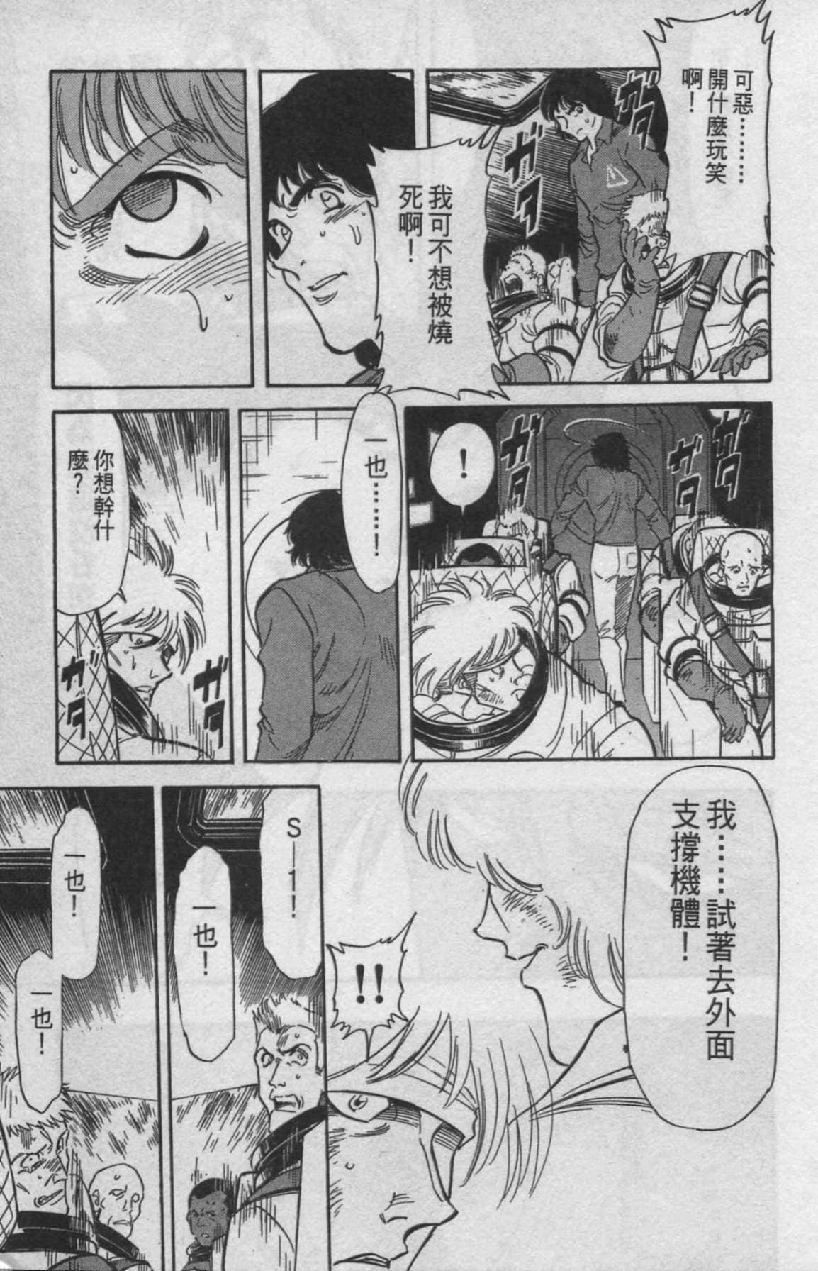 Page 205