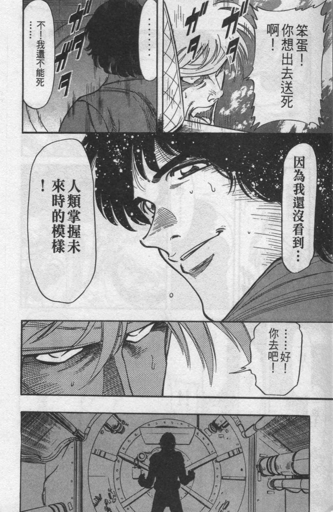 Page 206
