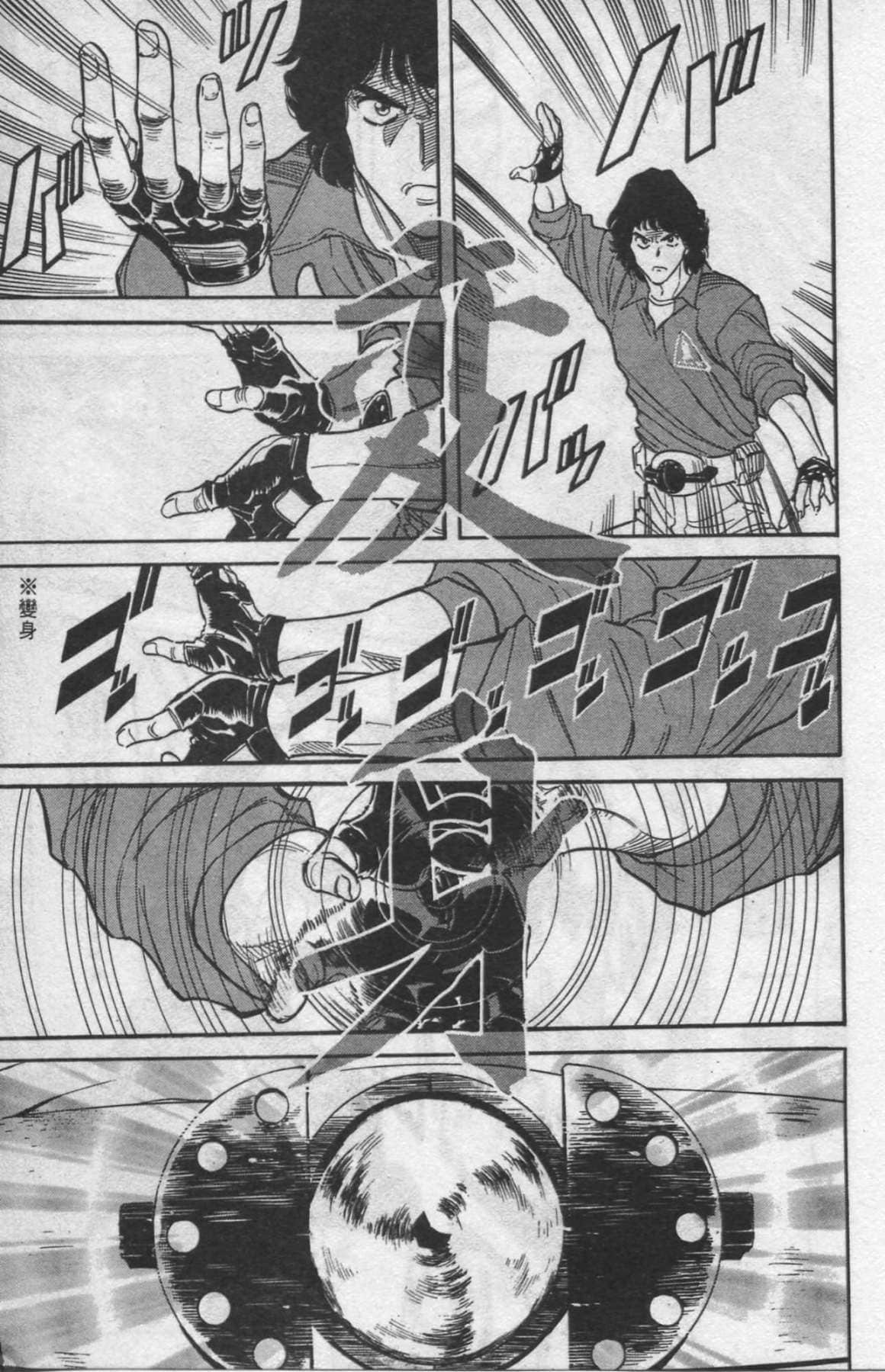Page 207