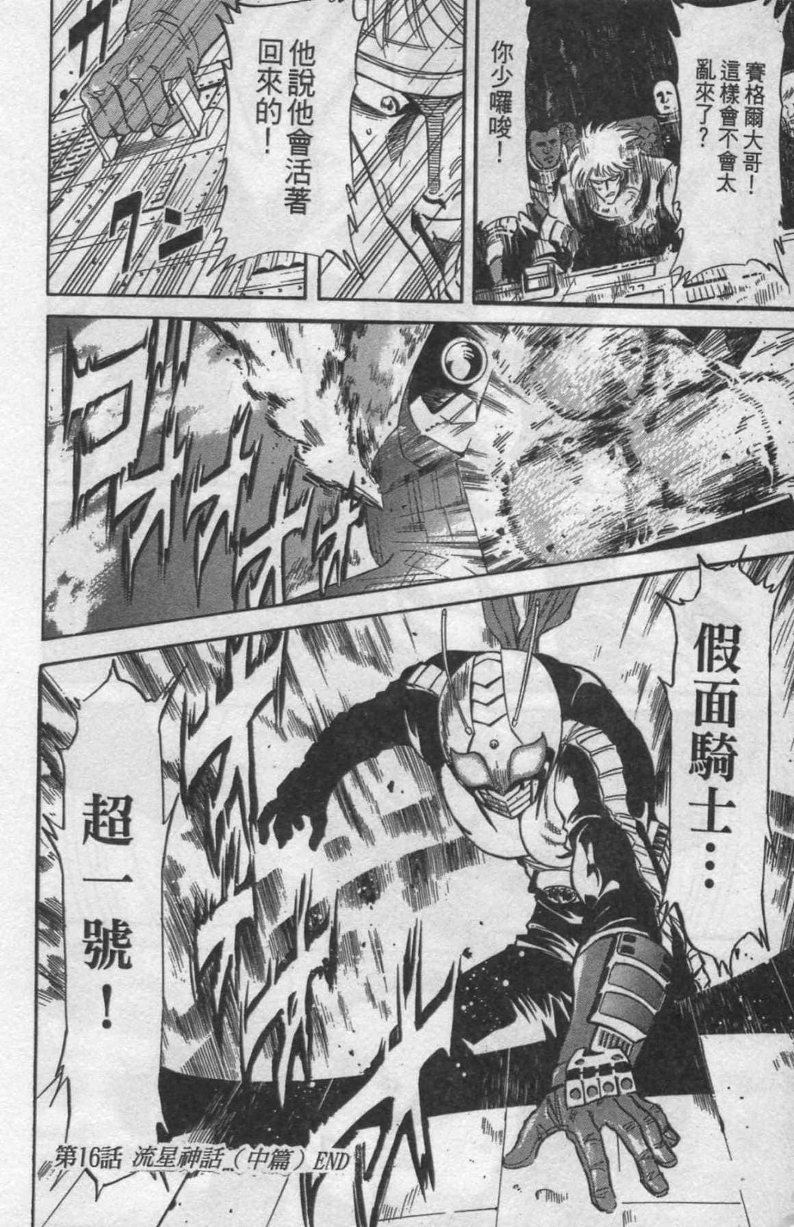 Page 208