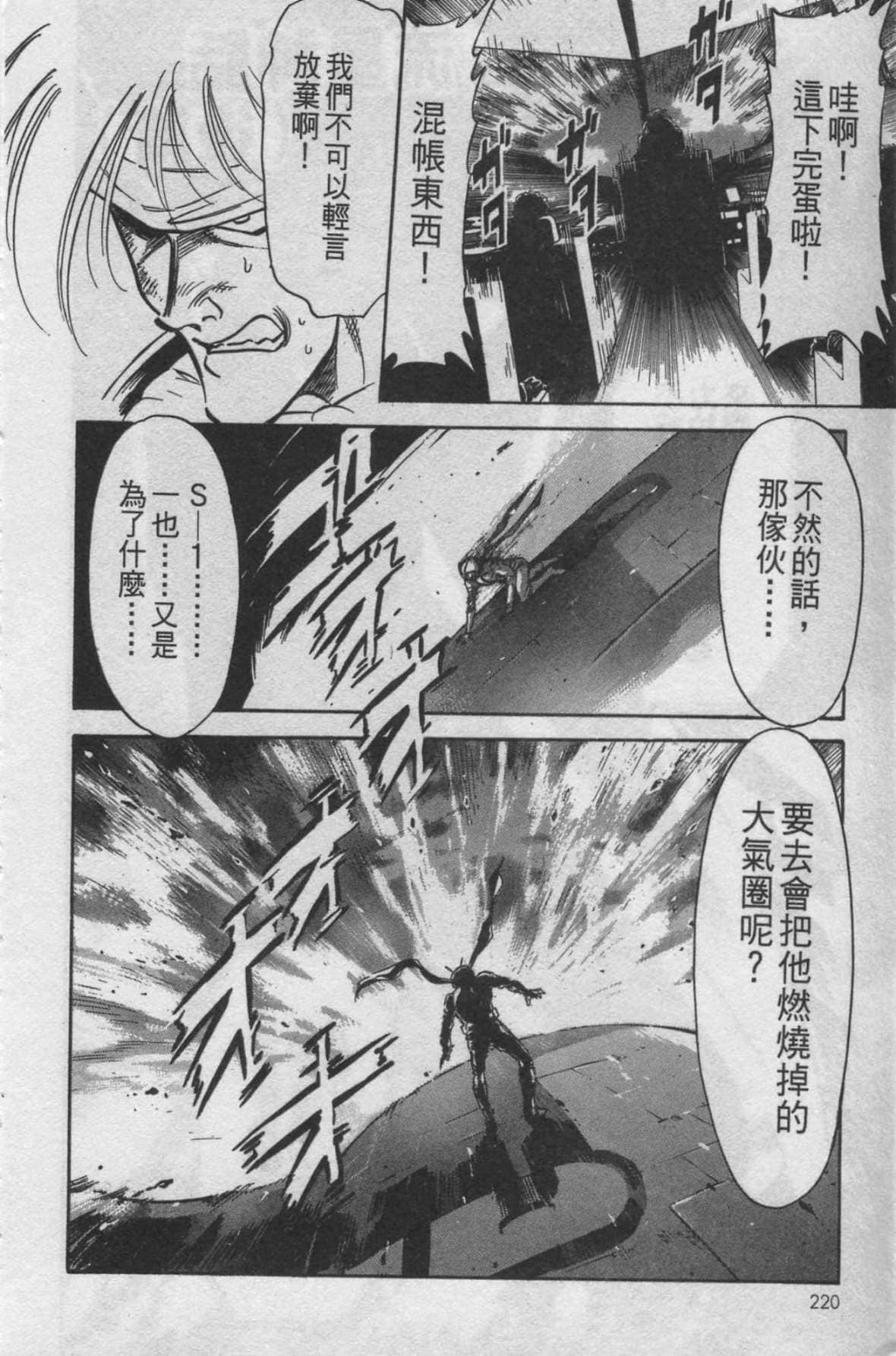 Page 210