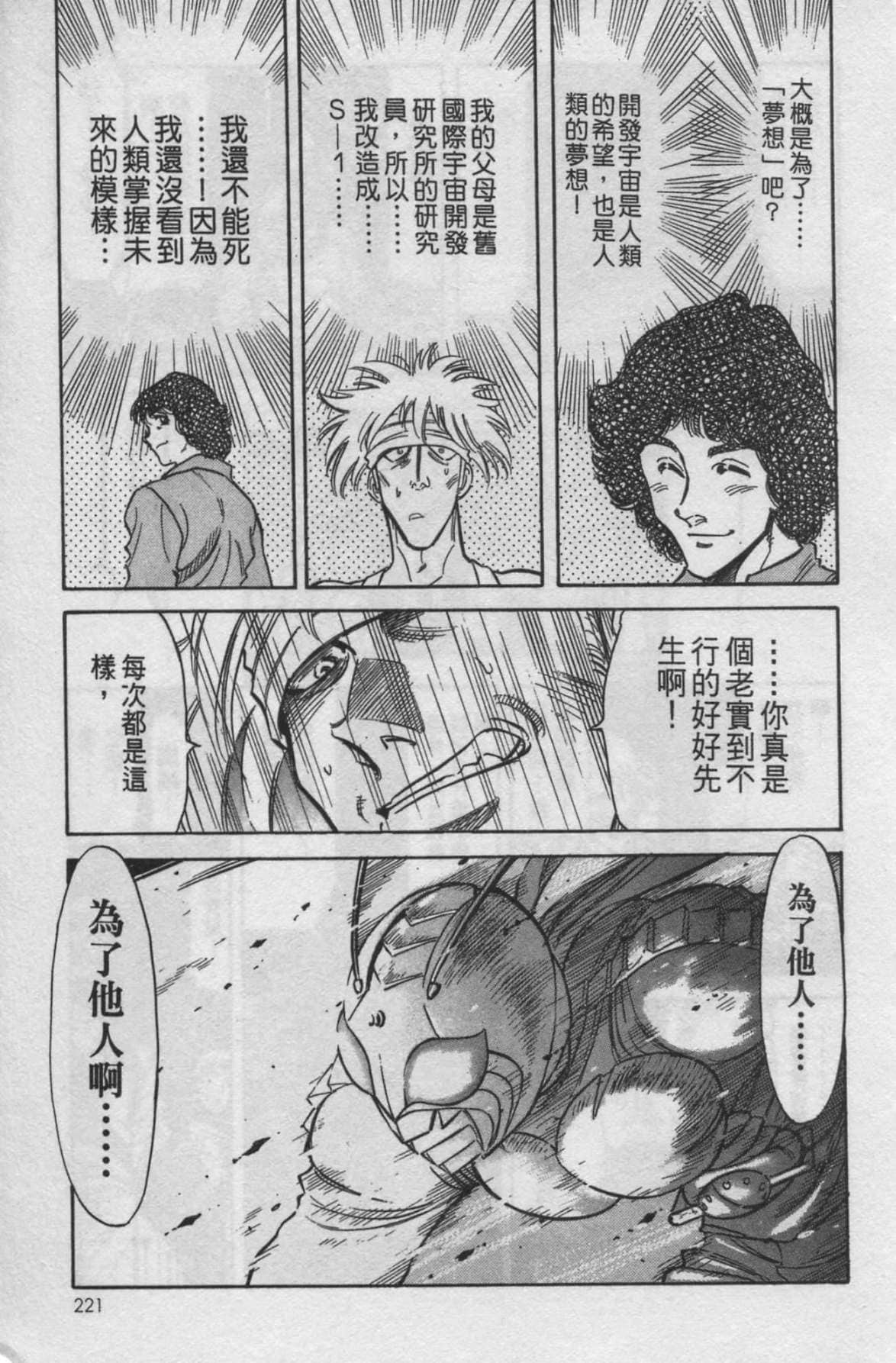 Page 211