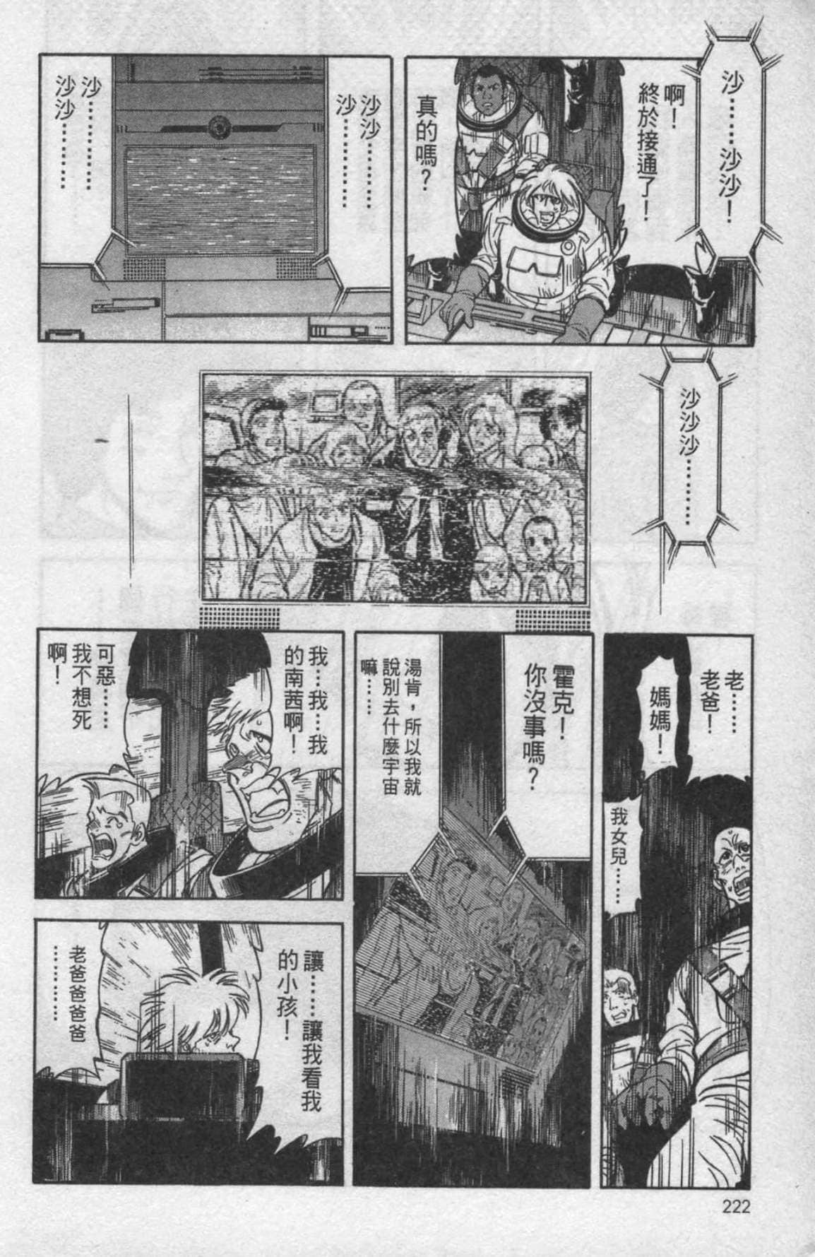 Page 212