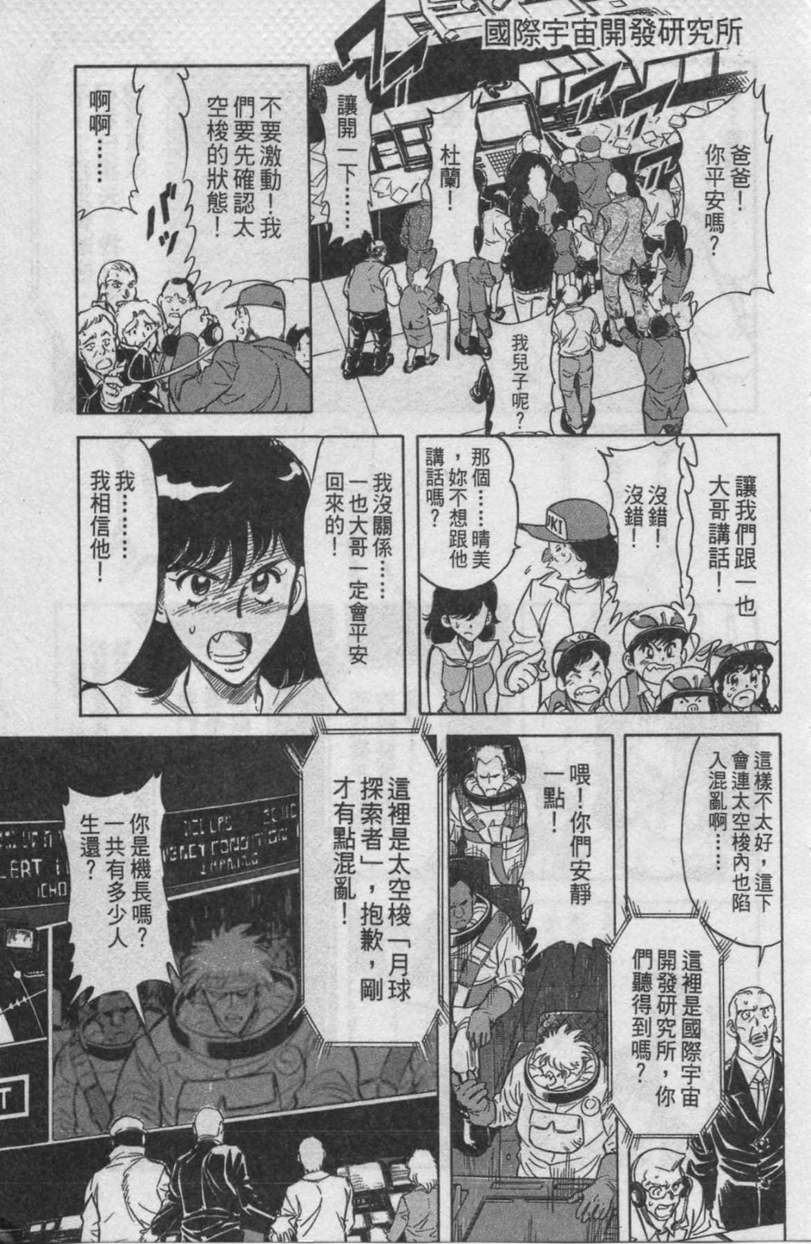 Page 213