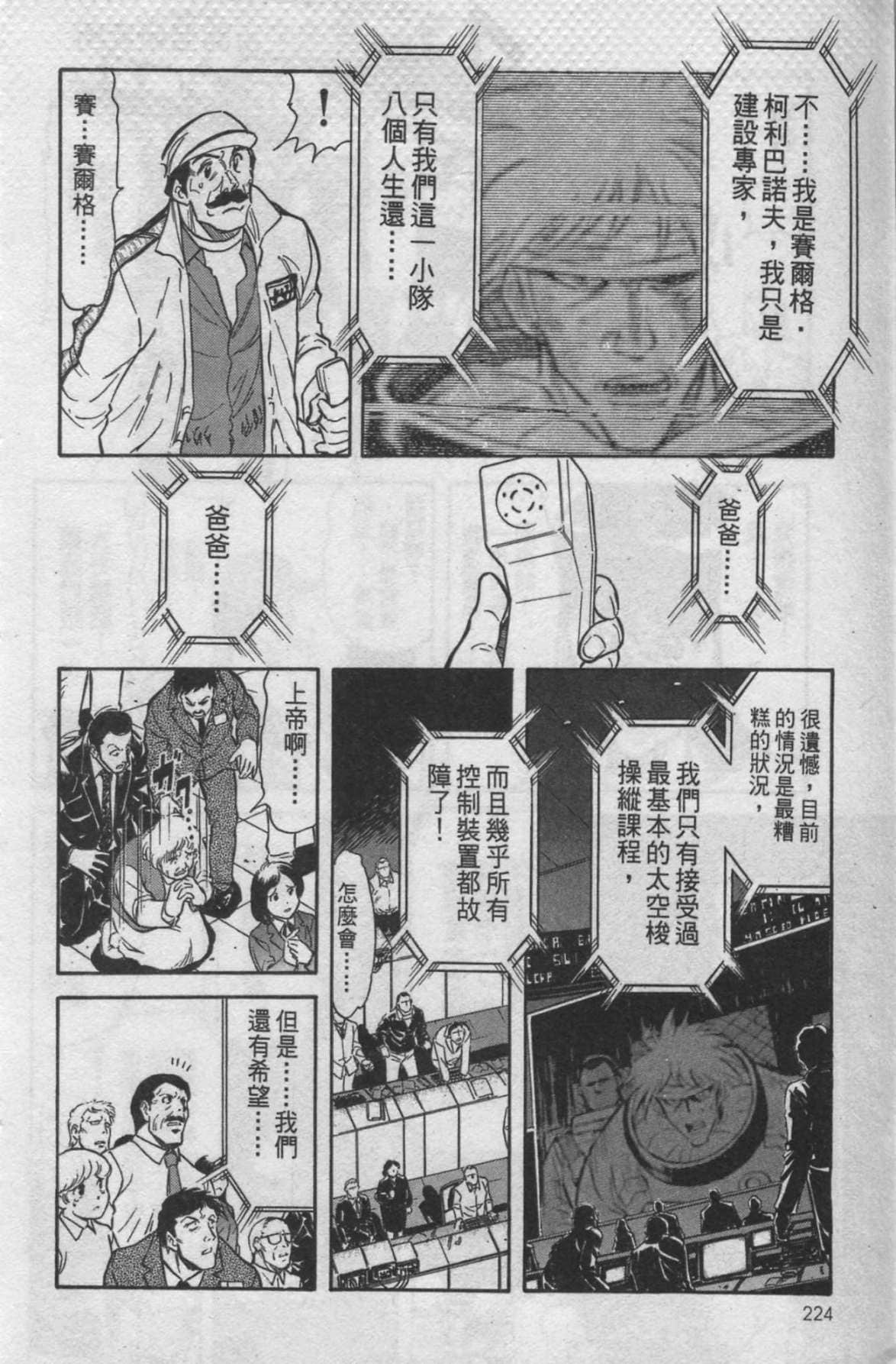 Page 214