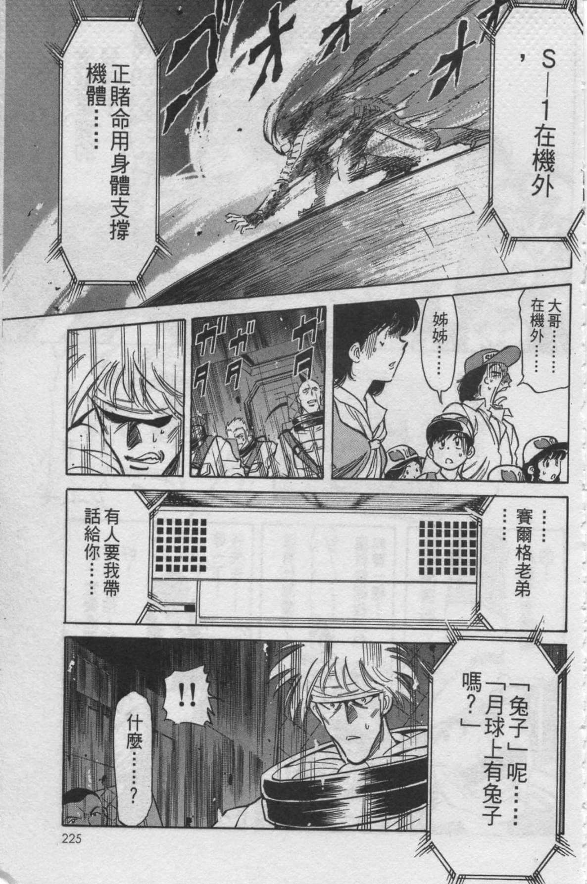 Page 215