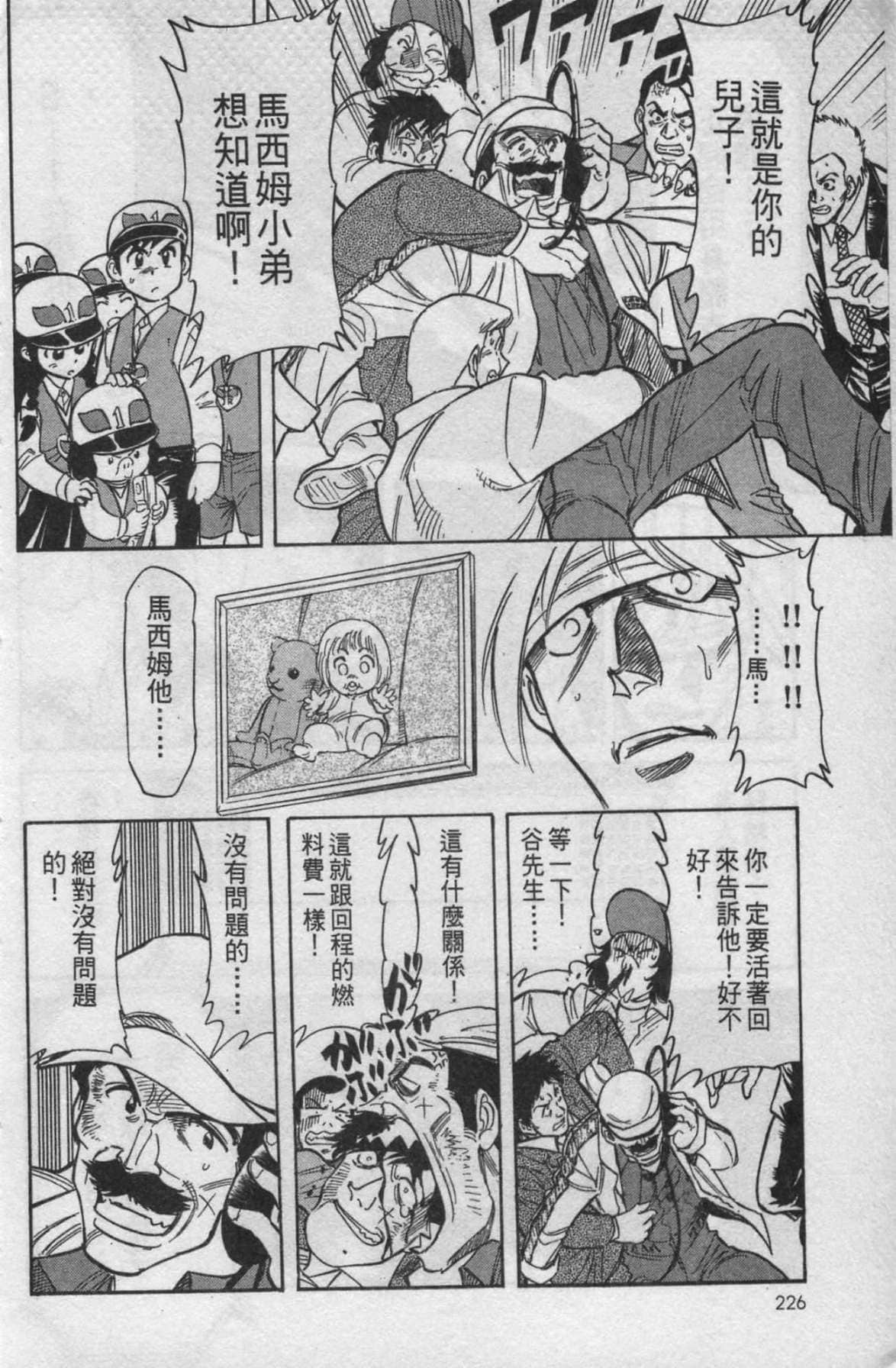 Page 216