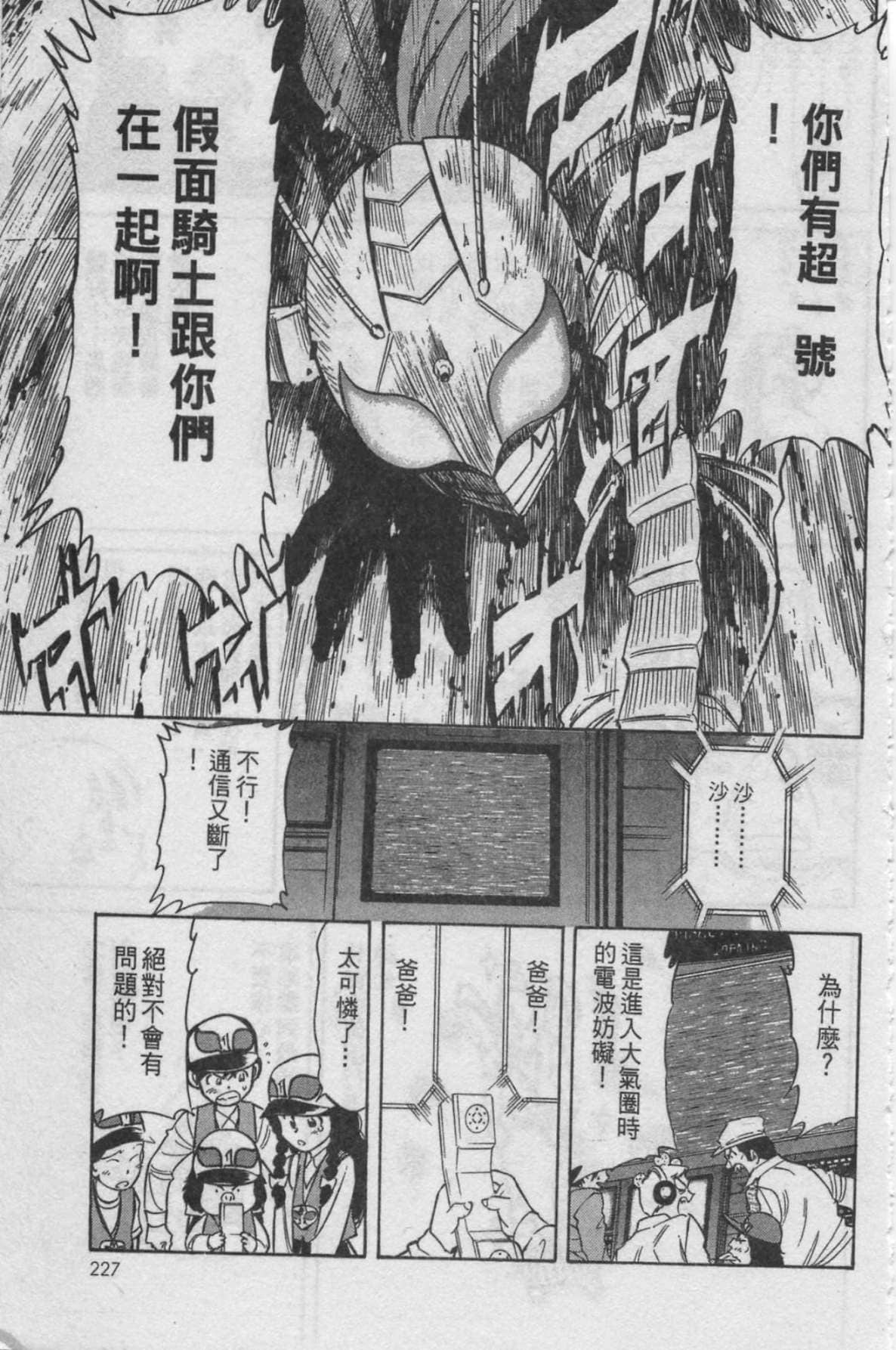 Page 217