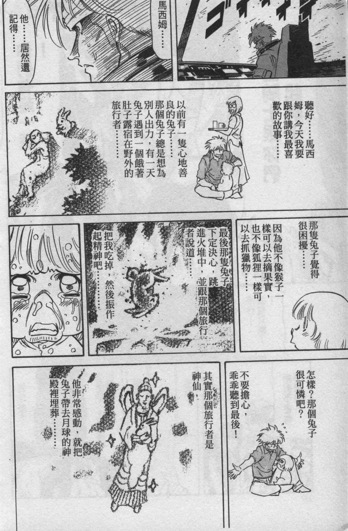 Page 218
