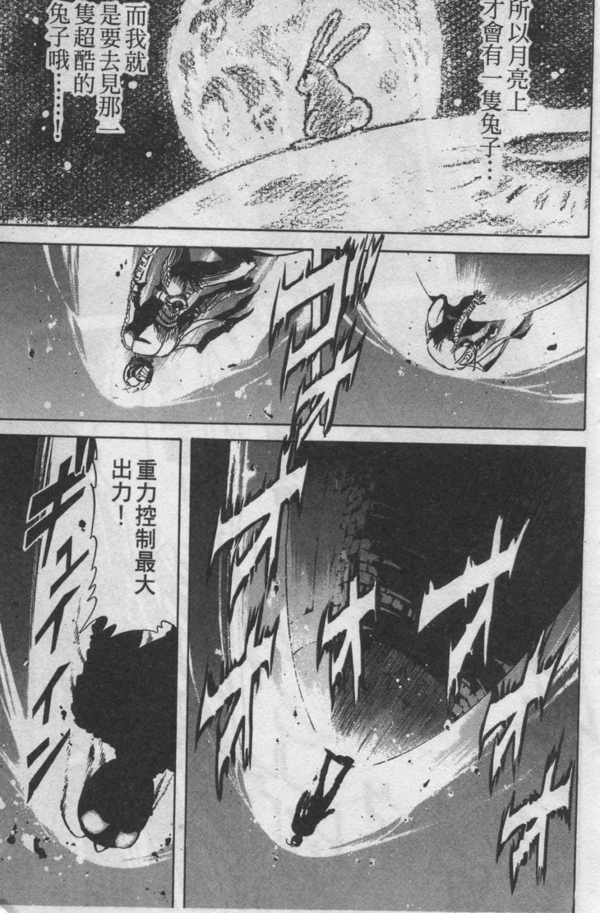 Page 219