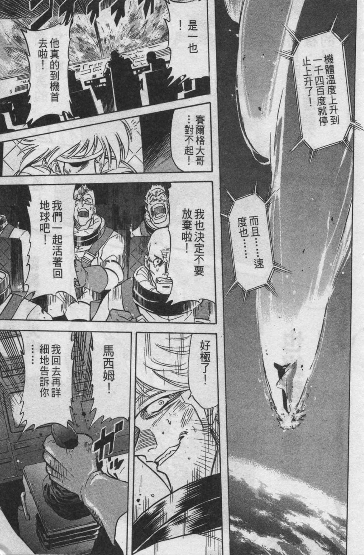 Page 221