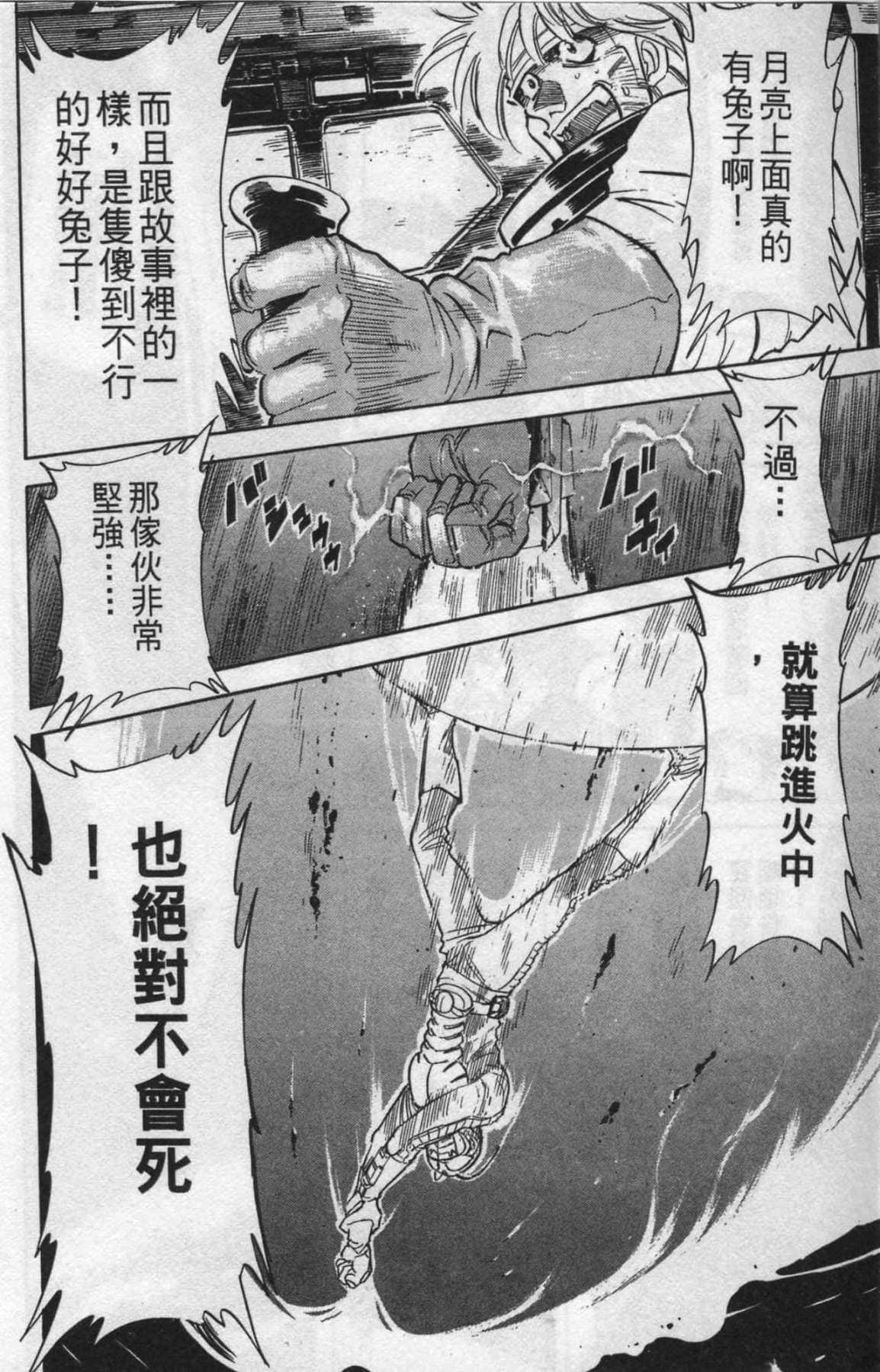 Page 222