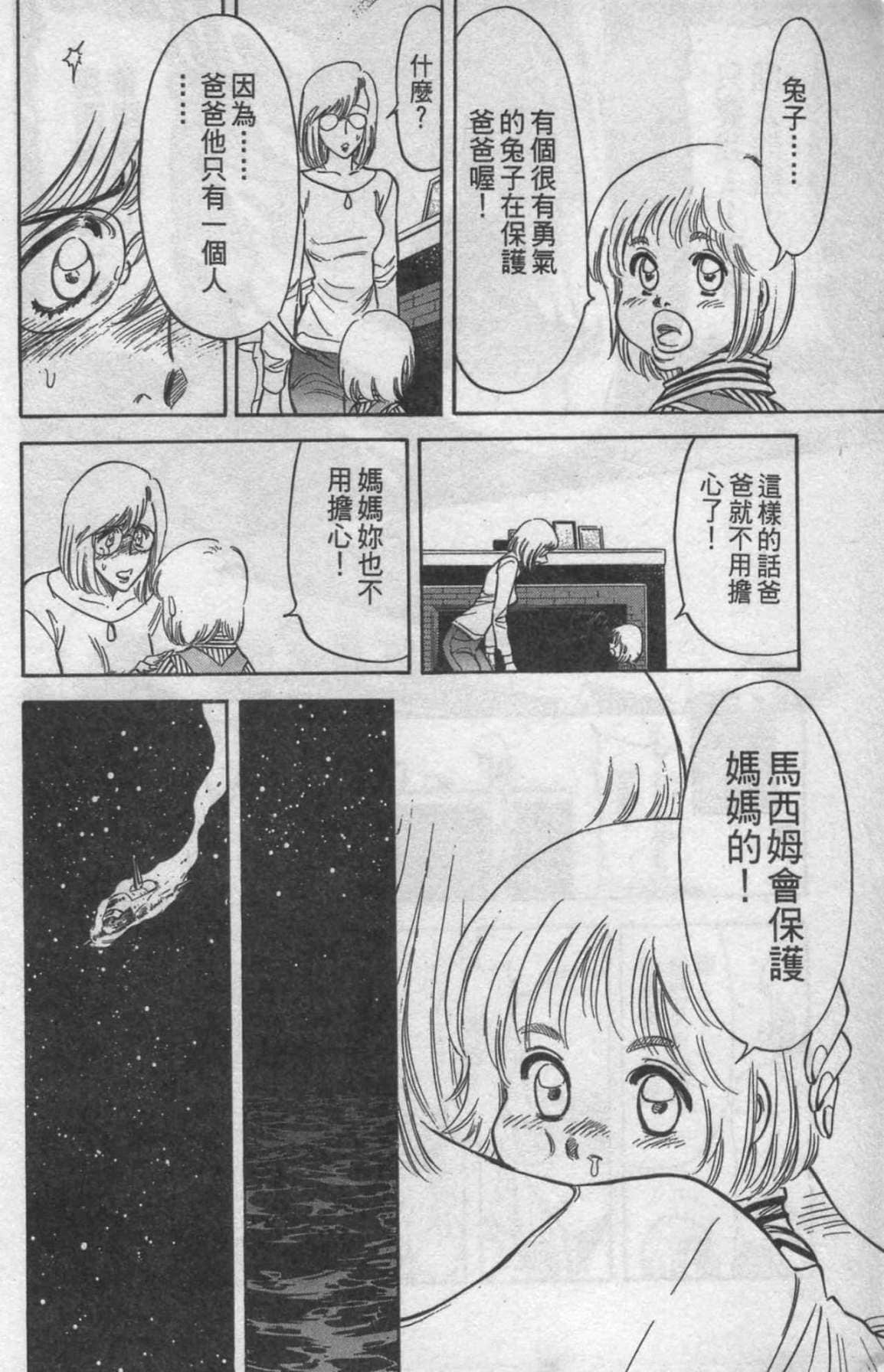 Page 224